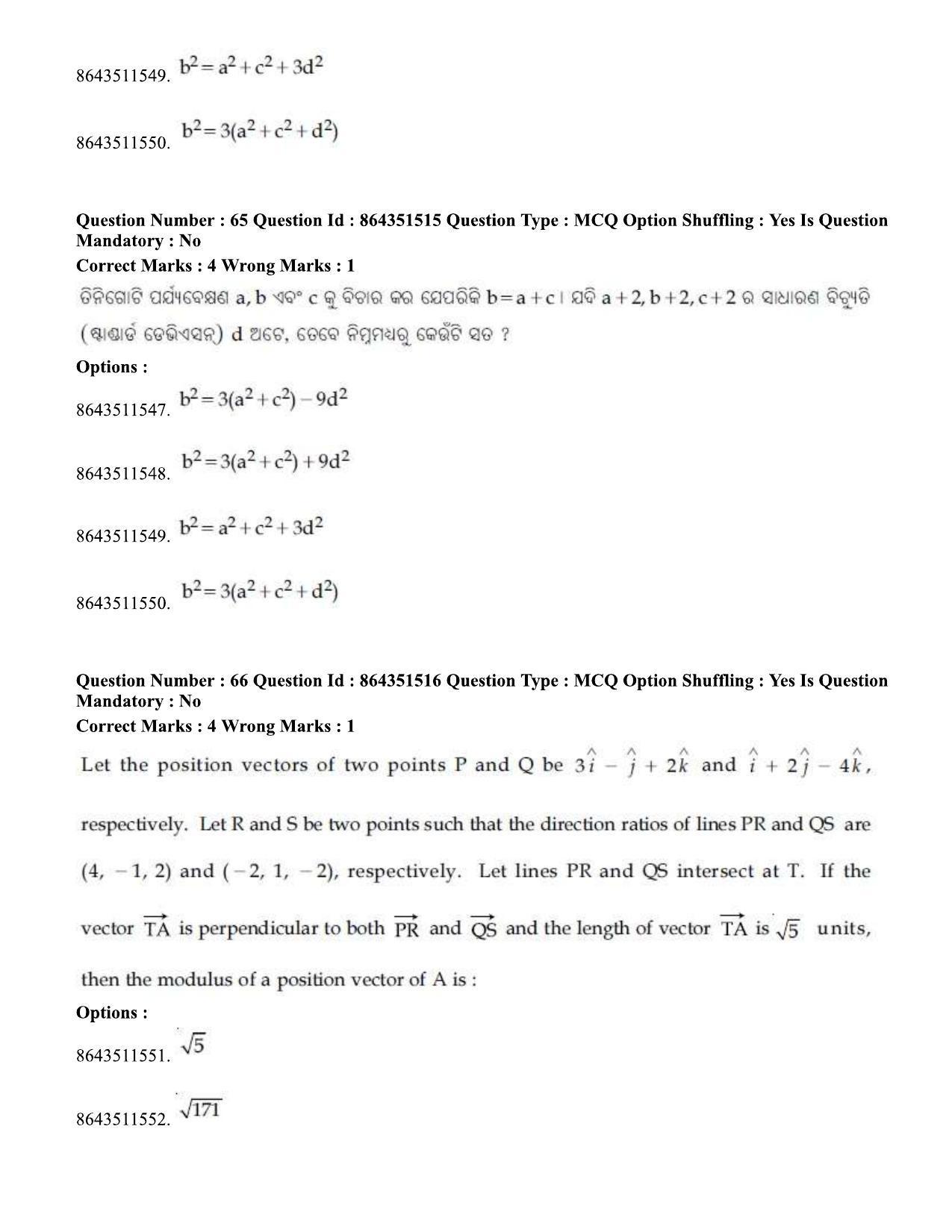 JEE Mains 2021: BTech EO (Shift 1) 16-03-2021 Question Paper - Page 70