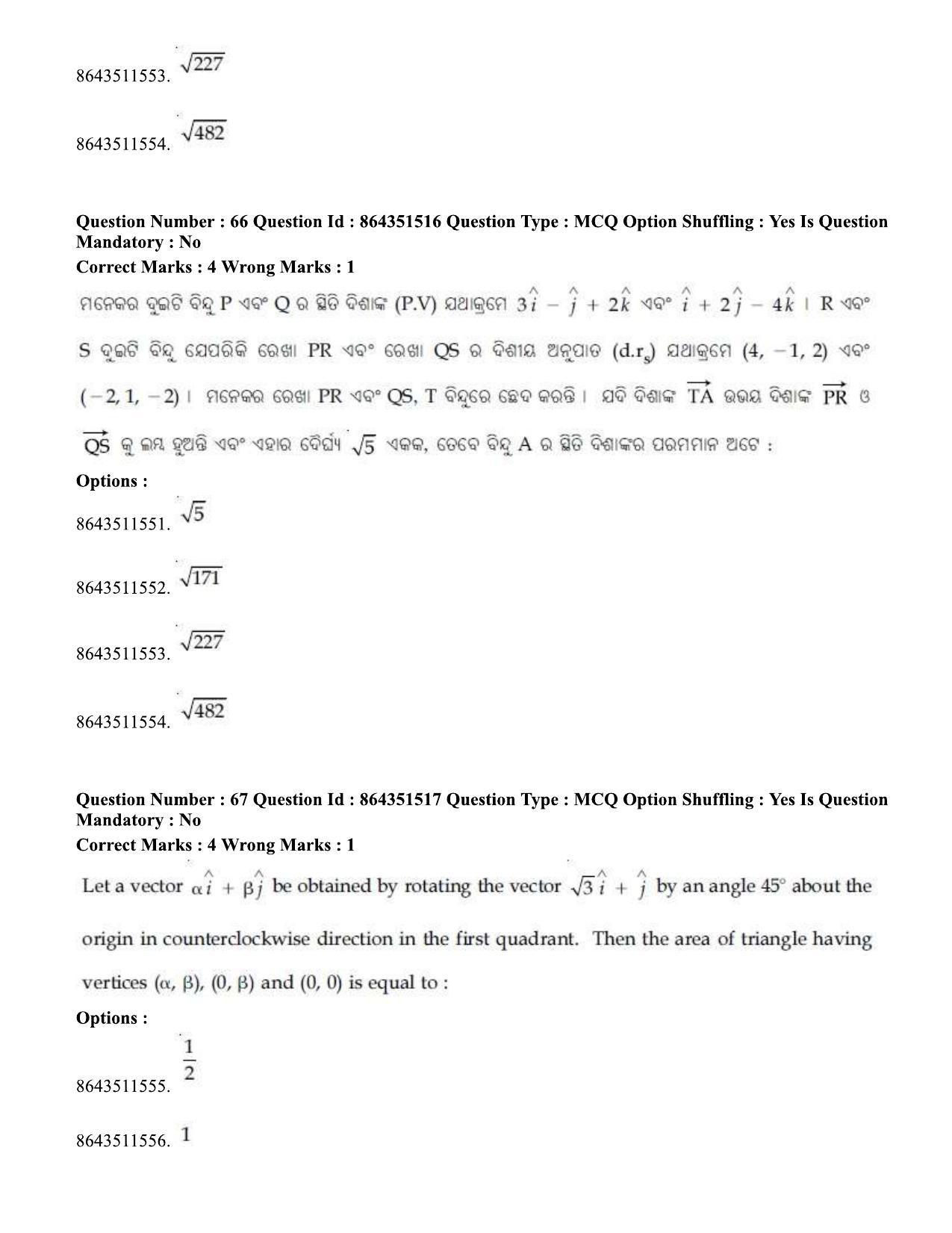 JEE Mains 2021: BTech EO (Shift 1) 16-03-2021 Question Paper - Page 71