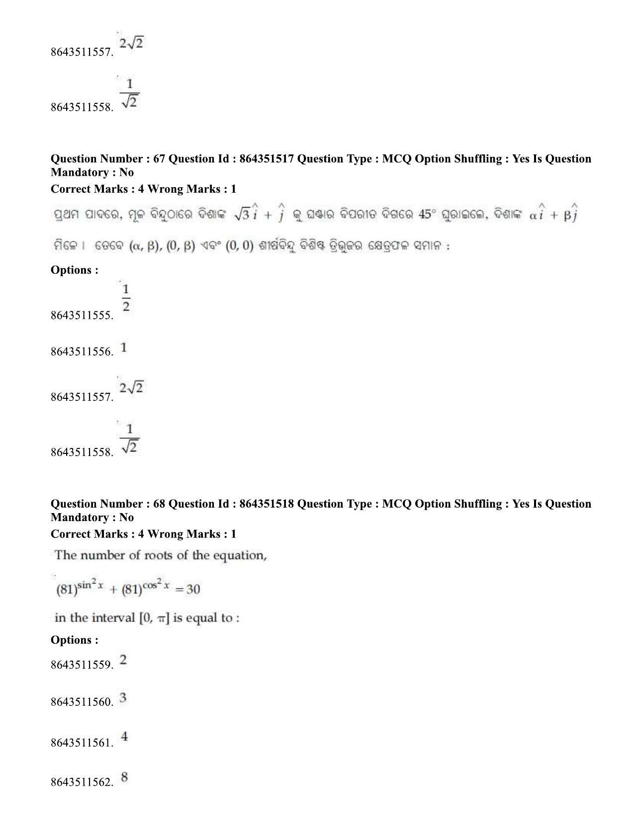 JEE Mains 2021: BTech EO (Shift 1) 16-03-2021 Question Paper - Page 72