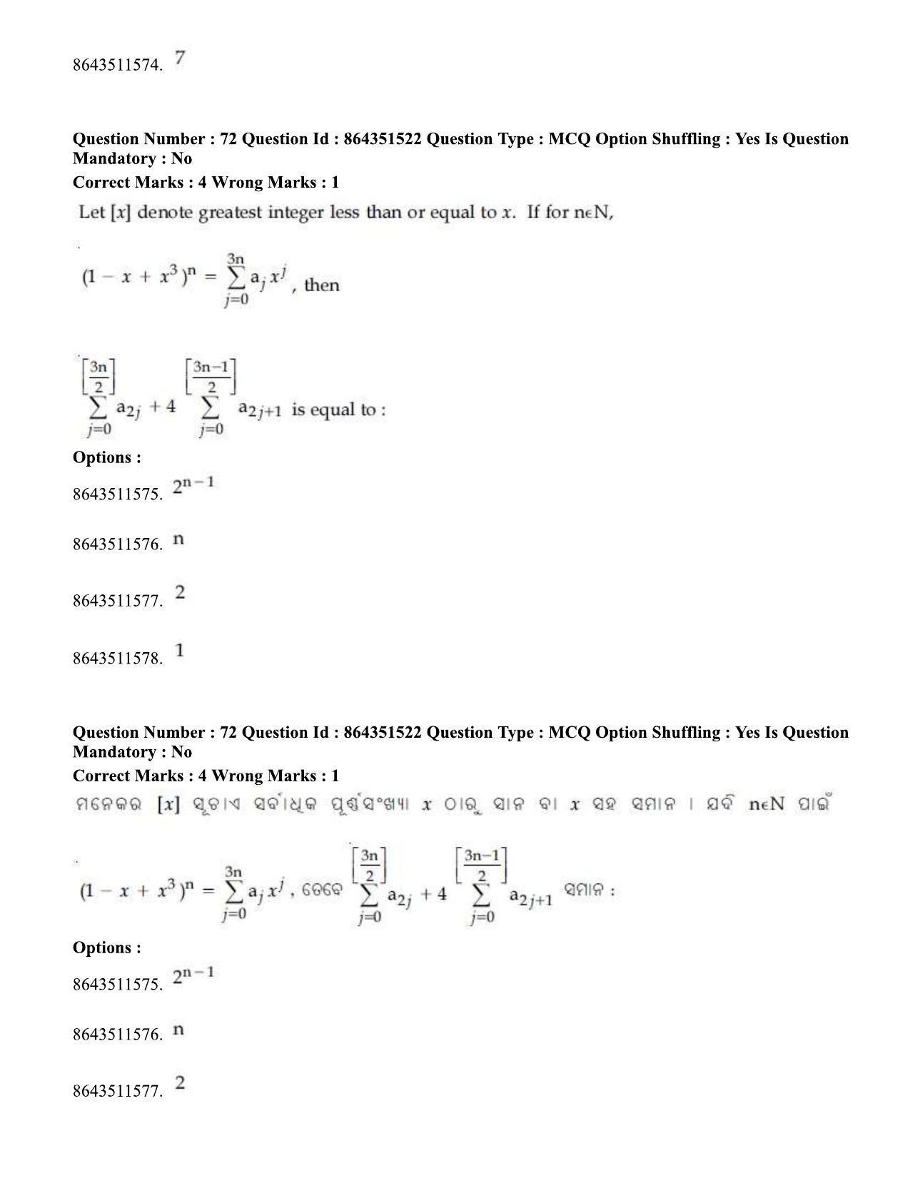 JEE Mains 2021: BTech EO (Shift 1) 16-03-2021 Question Paper - Page 76