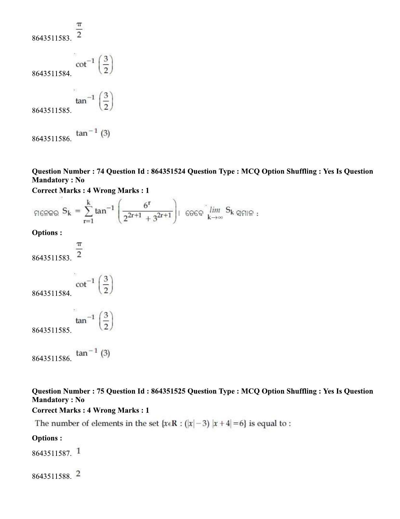 JEE Mains 2021: BTech EO (Shift 1) 16-03-2021 Question Paper - Page 78