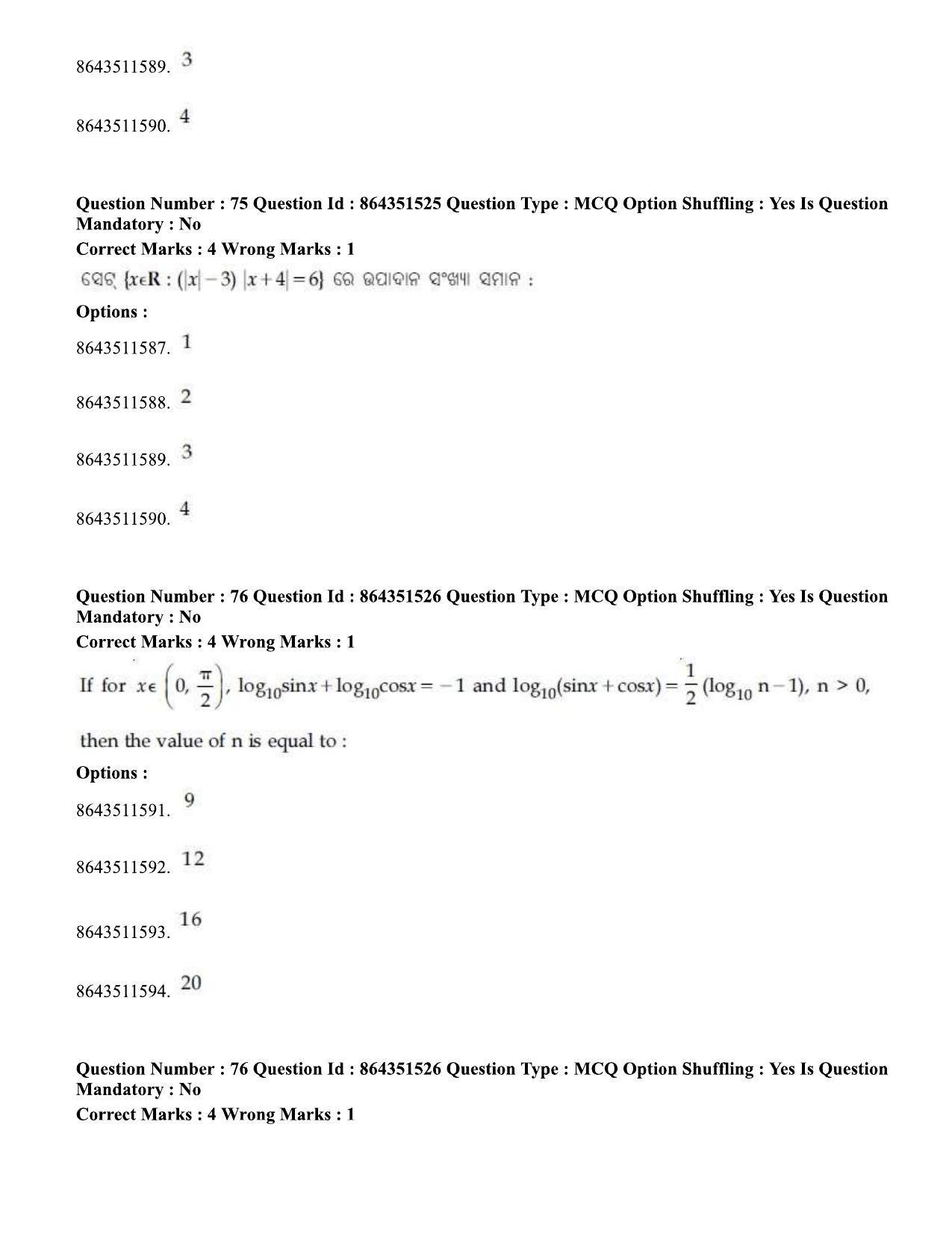 JEE Mains 2021: BTech EO (Shift 1) 16-03-2021 Question Paper - Page 79
