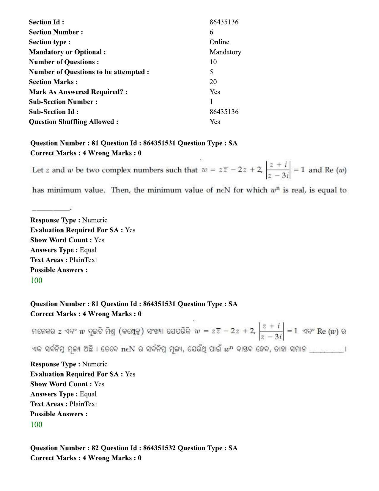 JEE Mains 2021: BTech EO (Shift 1) 16-03-2021 Question Paper - Page 84