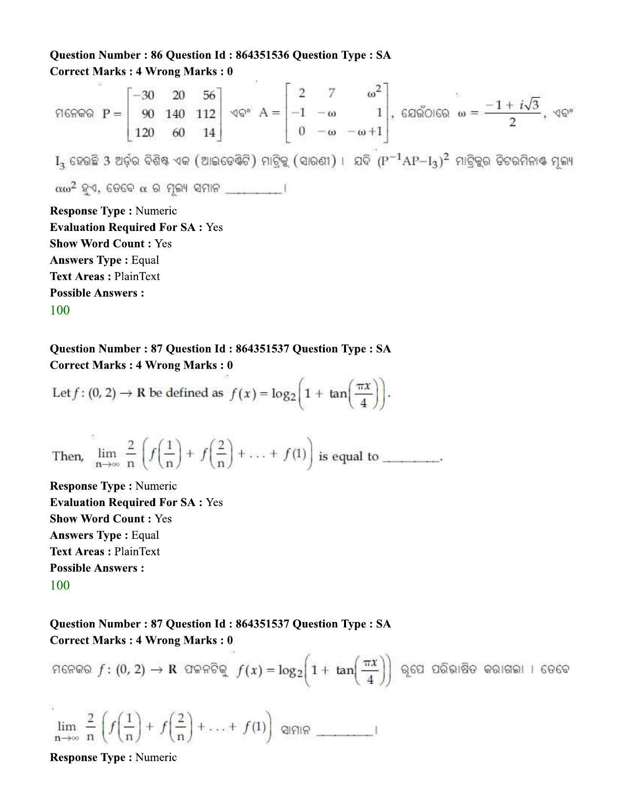 JEE Mains 2021: BTech EO (Shift 1) 16-03-2021 Question Paper - Page 88