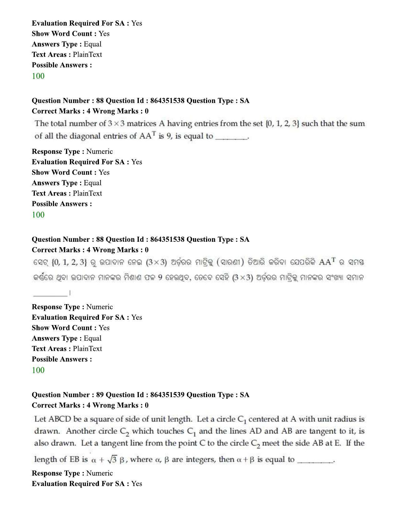JEE Mains 2021: BTech EO (Shift 1) 16-03-2021 Question Paper - Page 89