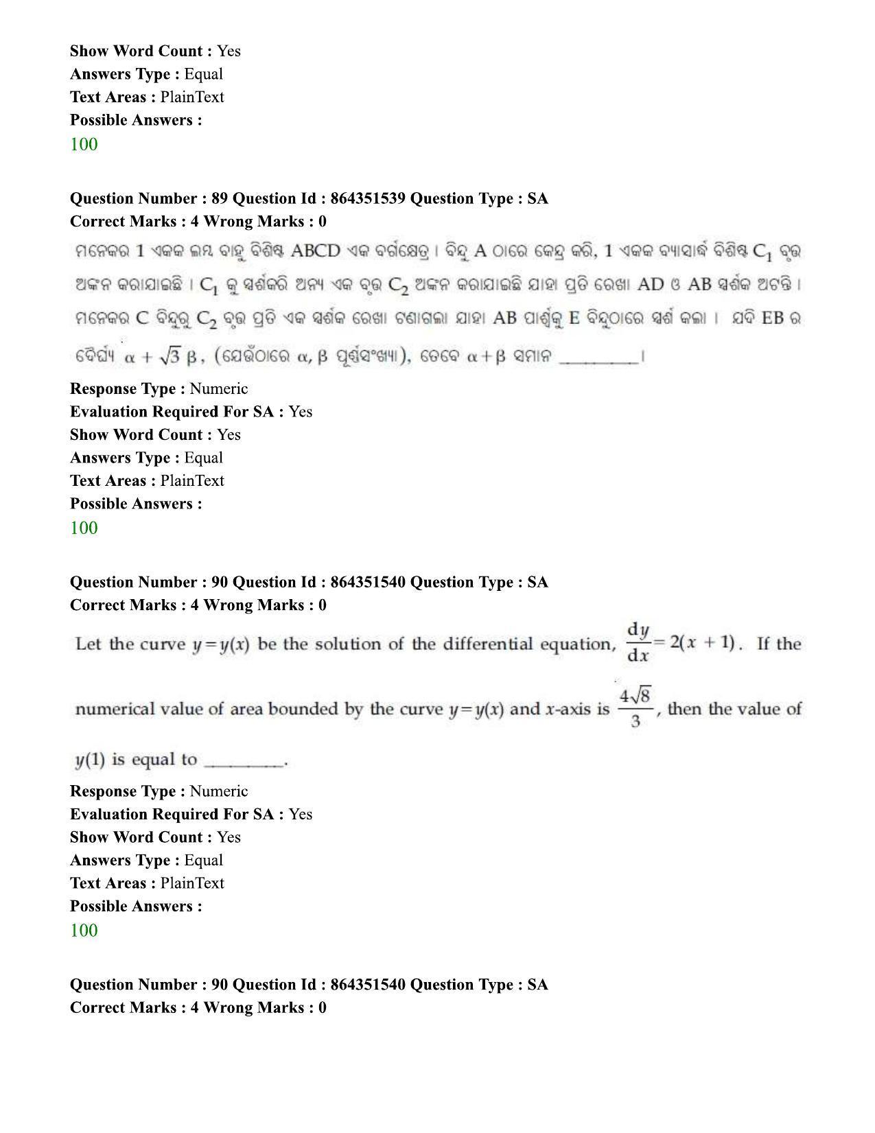 JEE Mains 2021: BTech EO (Shift 1) 16-03-2021 Question Paper - Page 90
