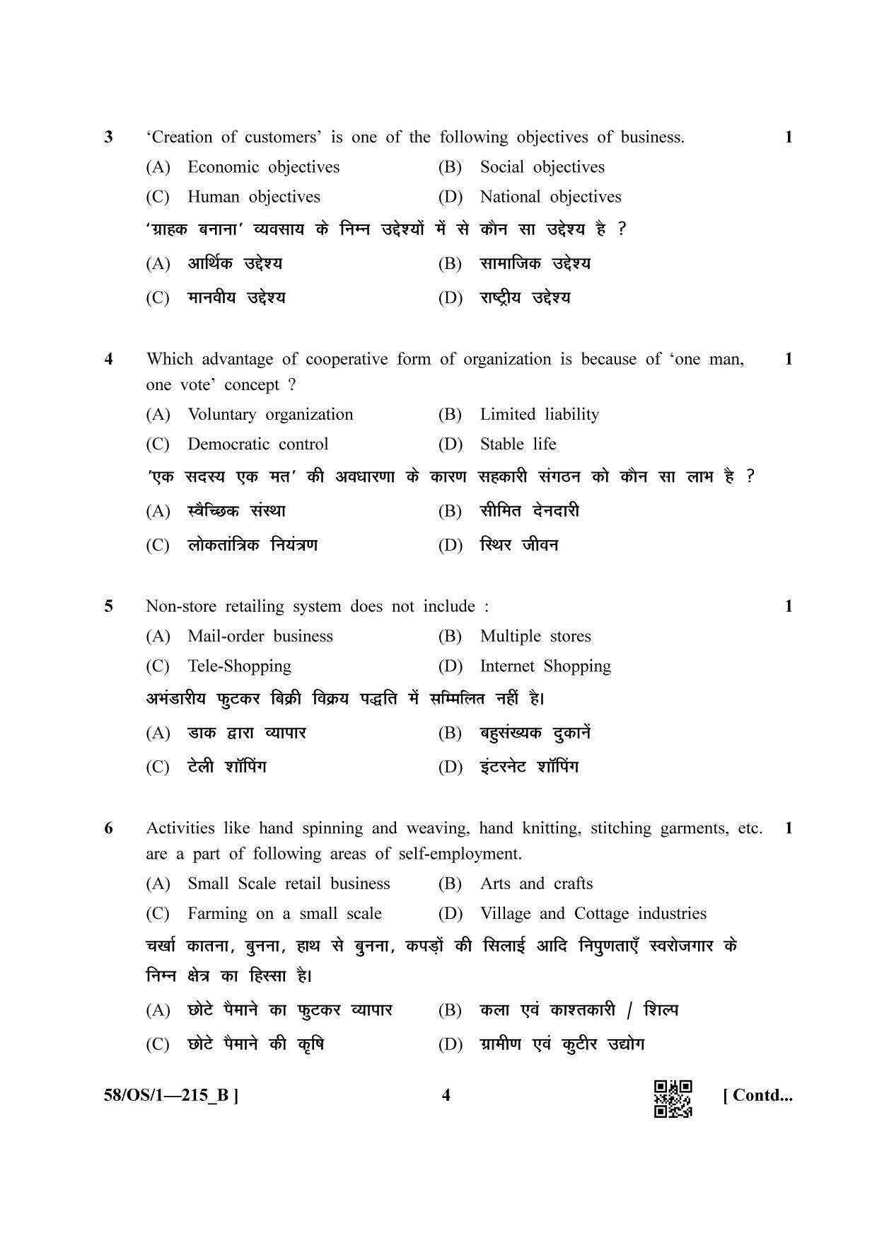 NIOS April 2019 Class 10 Business Studies (SET B) Question Paper - Page 4
