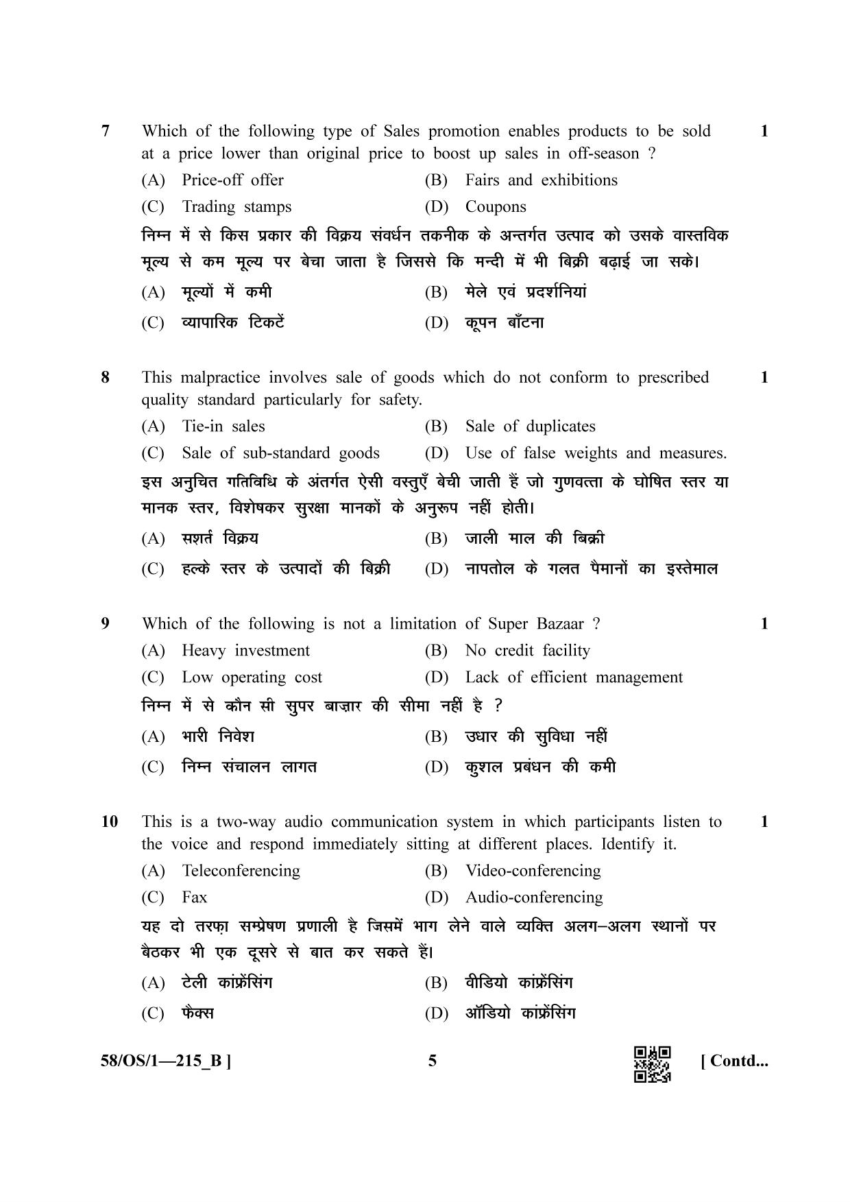NIOS April 2019 Class 10 Business Studies (SET B) Question Paper - Page 5