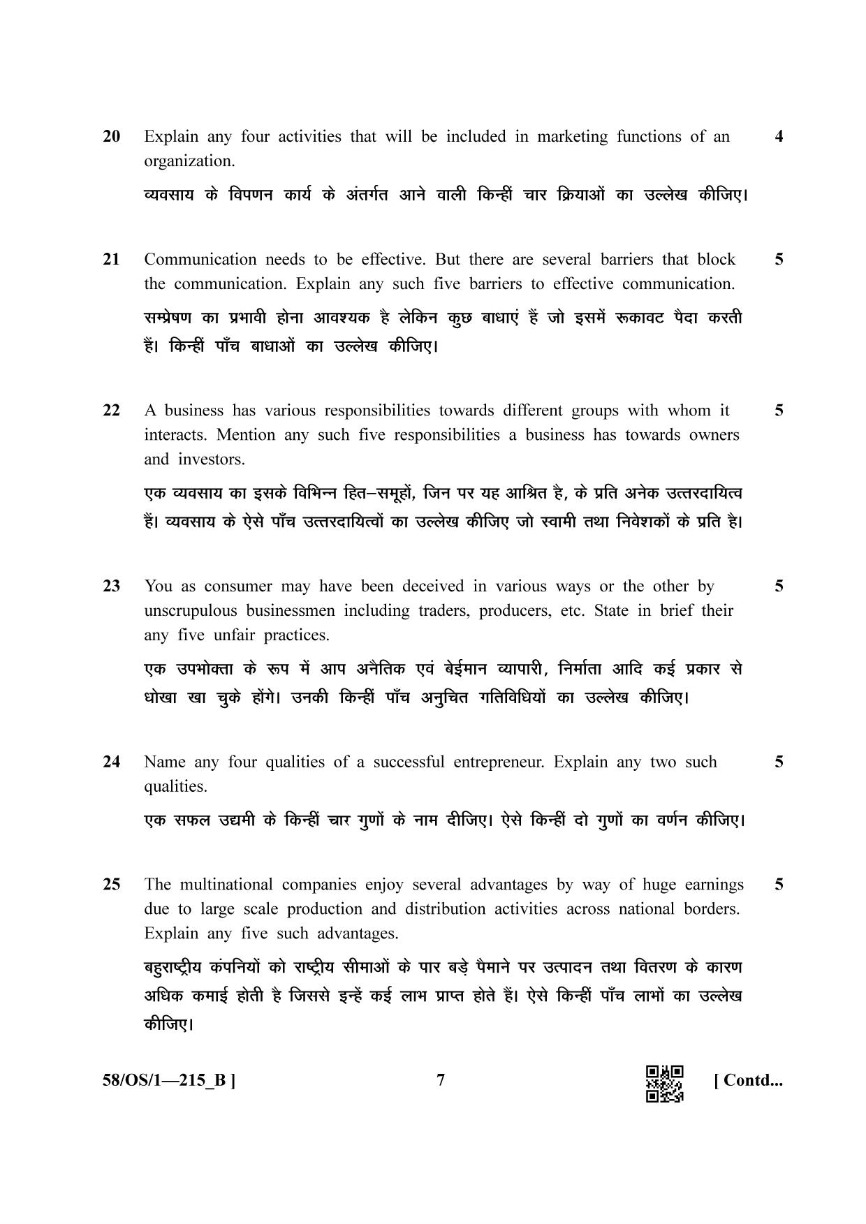 NIOS April 2019 Class 10 Business Studies (SET B) Question Paper - Page 7
