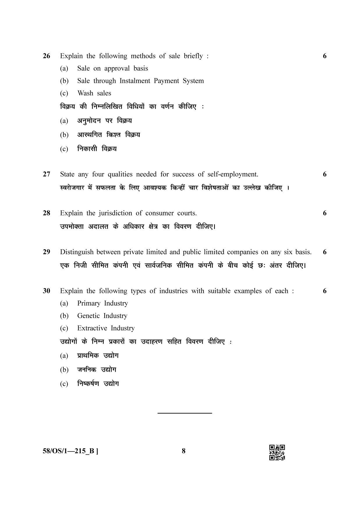 NIOS April 2019 Class 10 Business Studies (SET B) Question Paper - Page 8