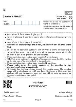 CBSE Class 12 63 Psychology 2022 Compartment Question Paper