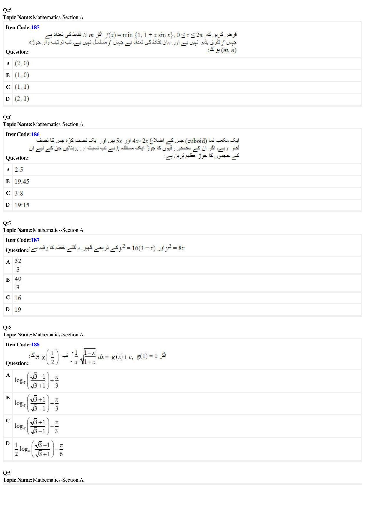 JEE Mains 2022: BTech Urdu (Shift 2) 26-06-2022 Question Paper - Page 2