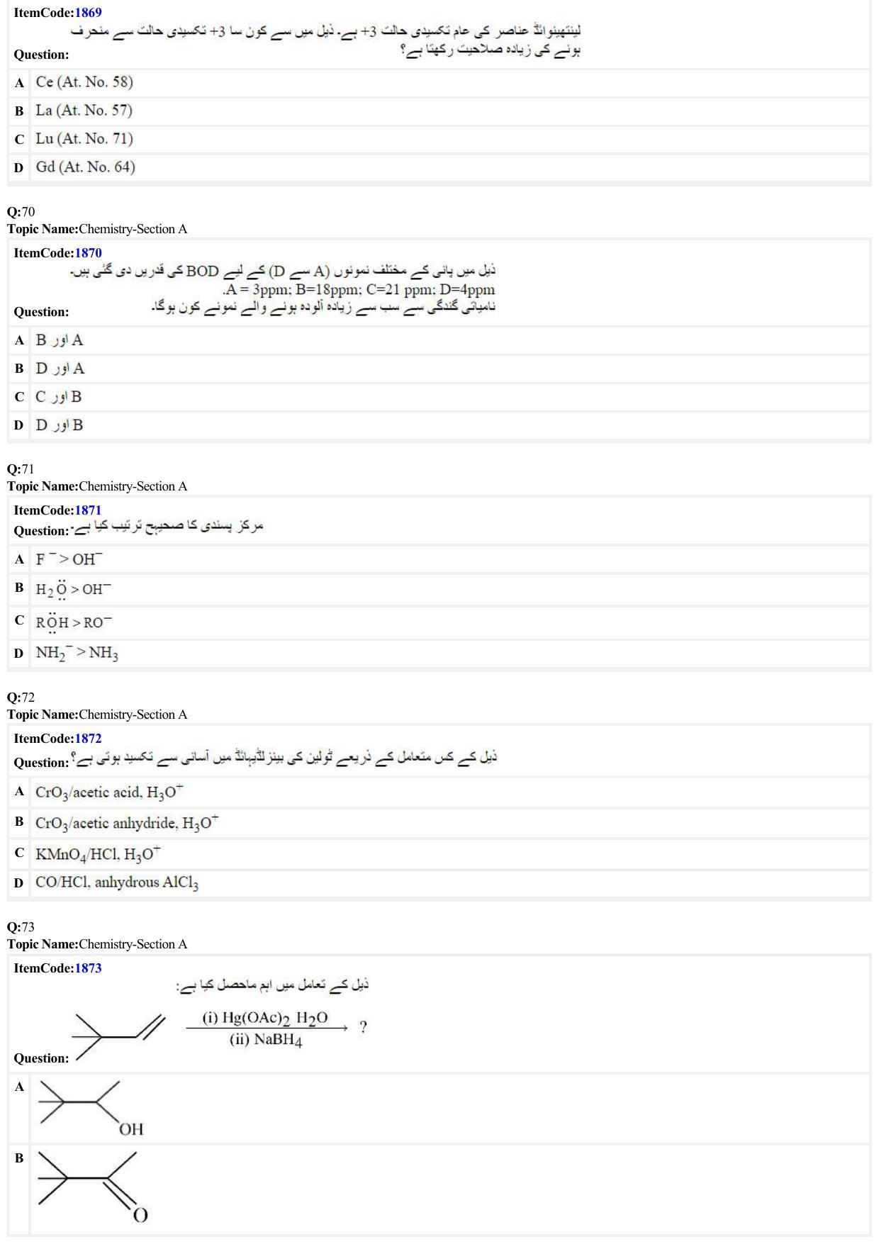 JEE Mains 2022: BTech Urdu (Shift 2) 26-06-2022 Question Paper - Page 16