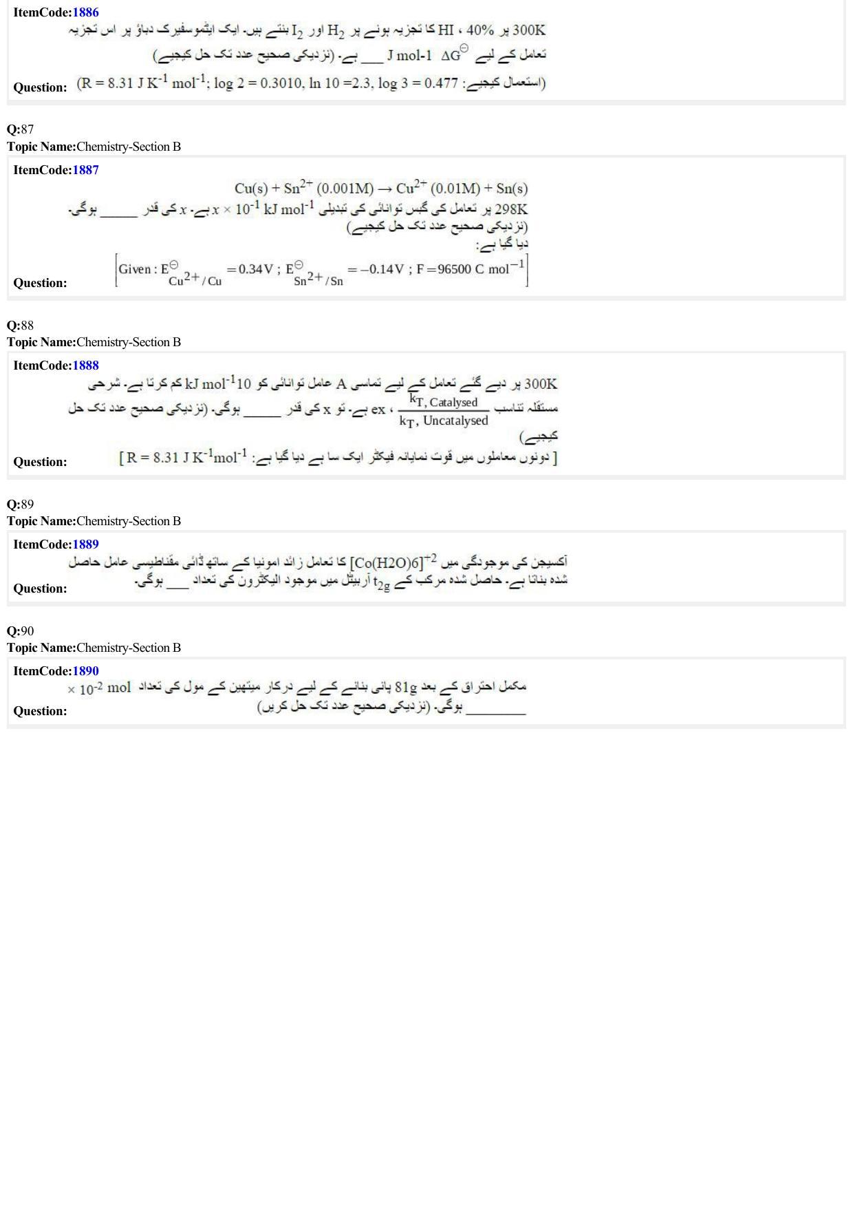 JEE Mains 2022: BTech Urdu (Shift 2) 26-06-2022 Question Paper - Page 20