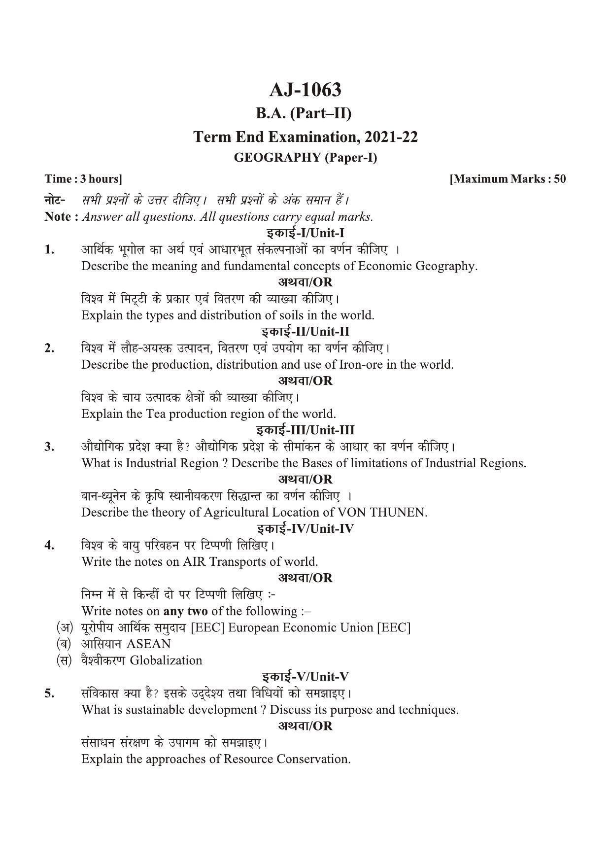 Bilaspur University Question Paper 2021-2022:B.A. Part-II (Two) Geography paper 1 - Page 1