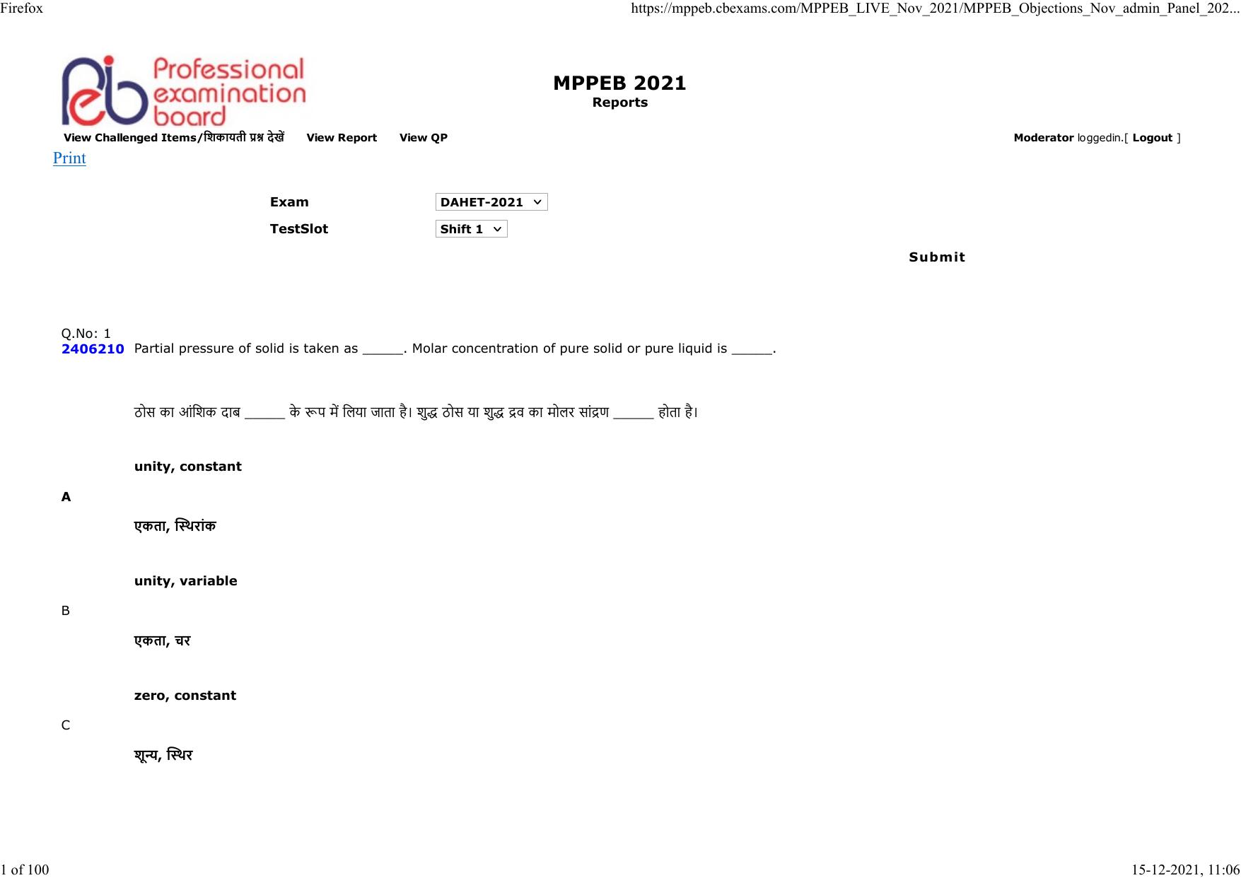 Diploma in Animal Husbandary Entrance Test 2021 Paper-I  - Page 1