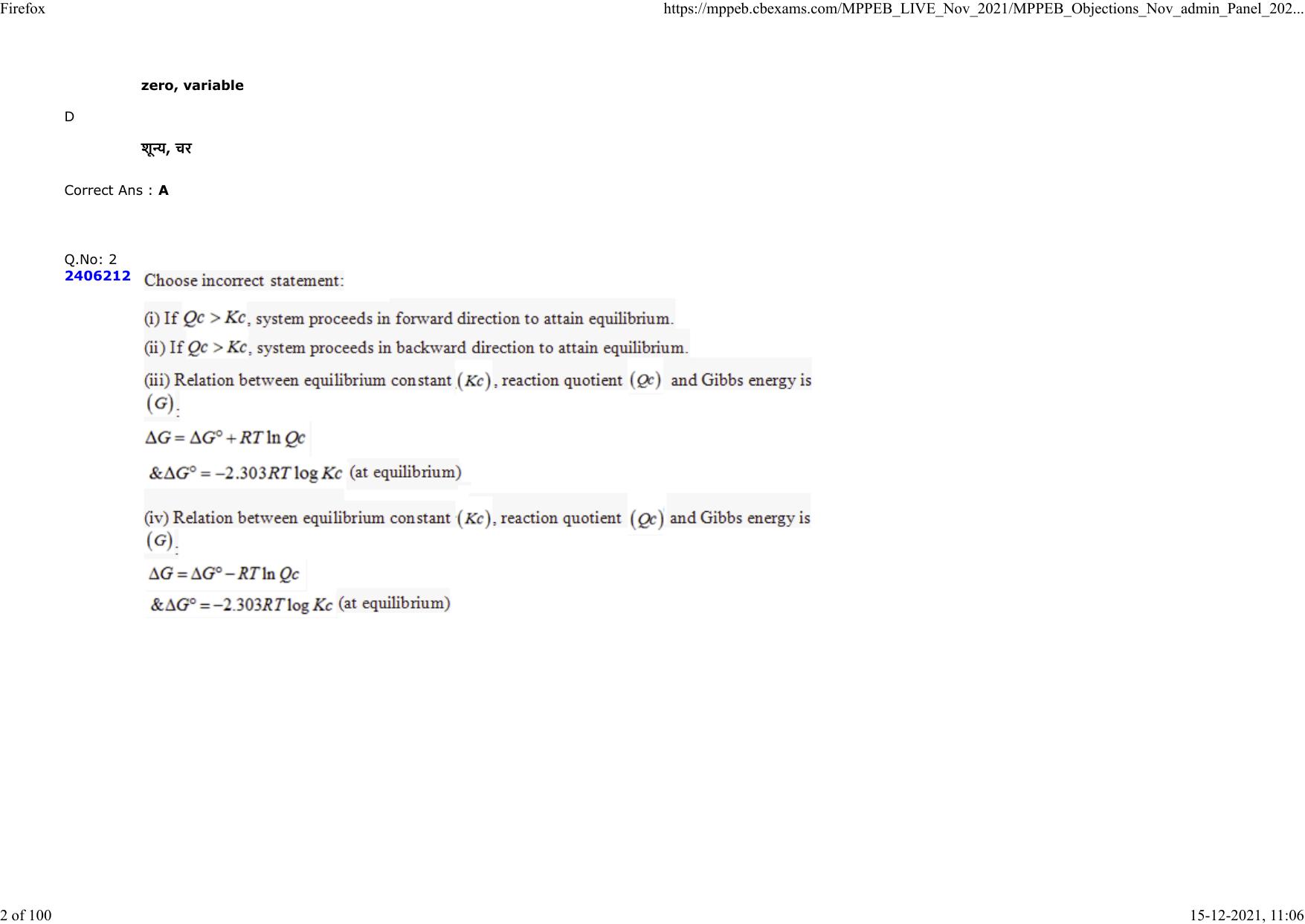 Diploma in Animal Husbandary Entrance Test 2021 Paper-I  - Page 2