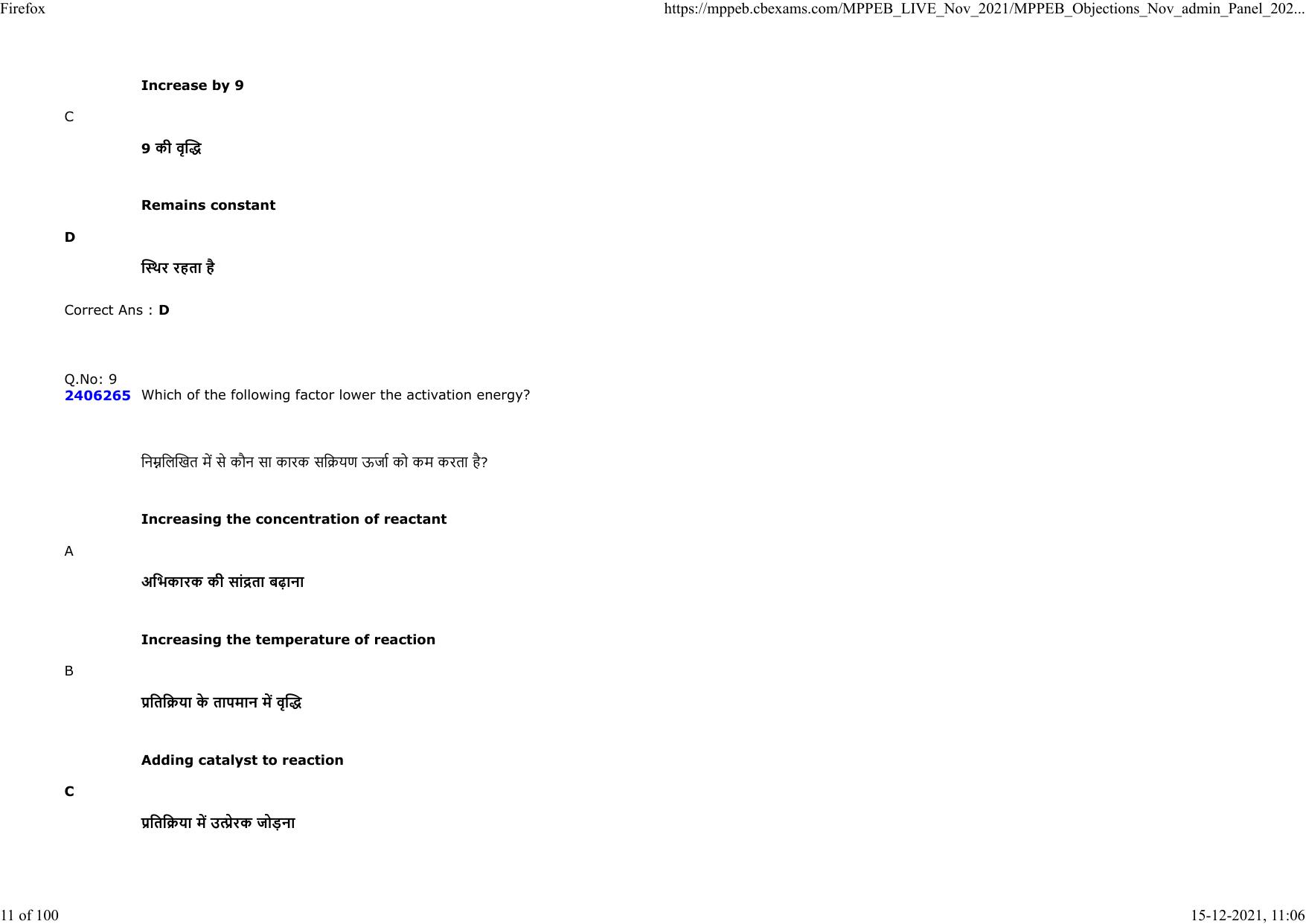 Diploma in Animal Husbandary Entrance Test 2021 Paper-I  - Page 11
