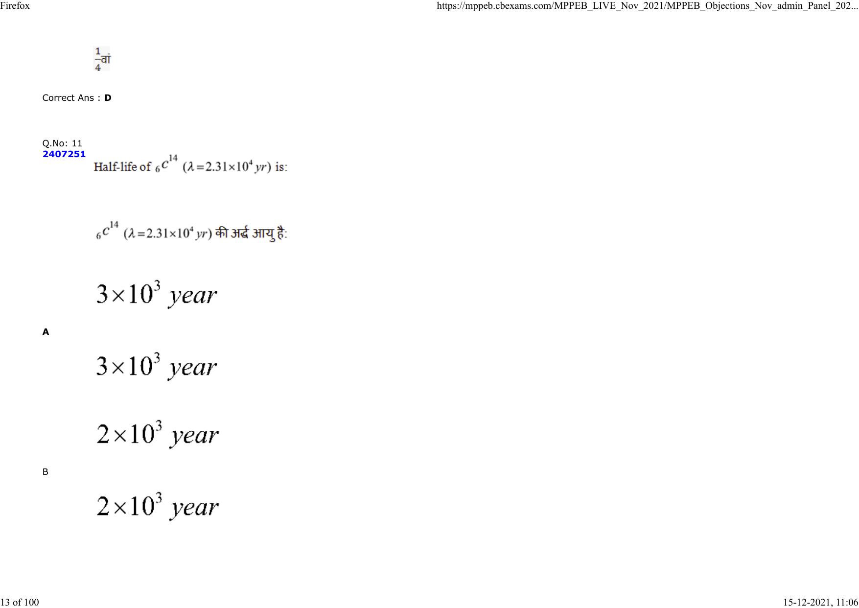 Diploma in Animal Husbandary Entrance Test 2021 Paper-I  - Page 13
