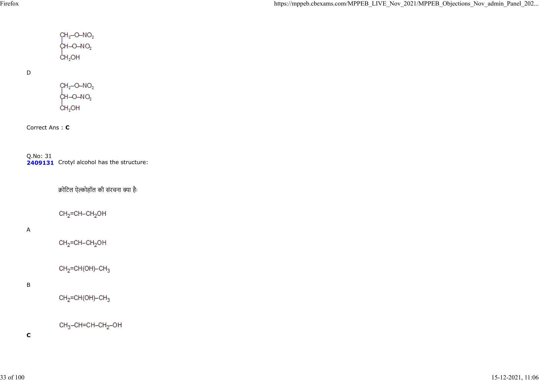 Diploma in Animal Husbandary Entrance Test 2021 Paper-I  - Page 33