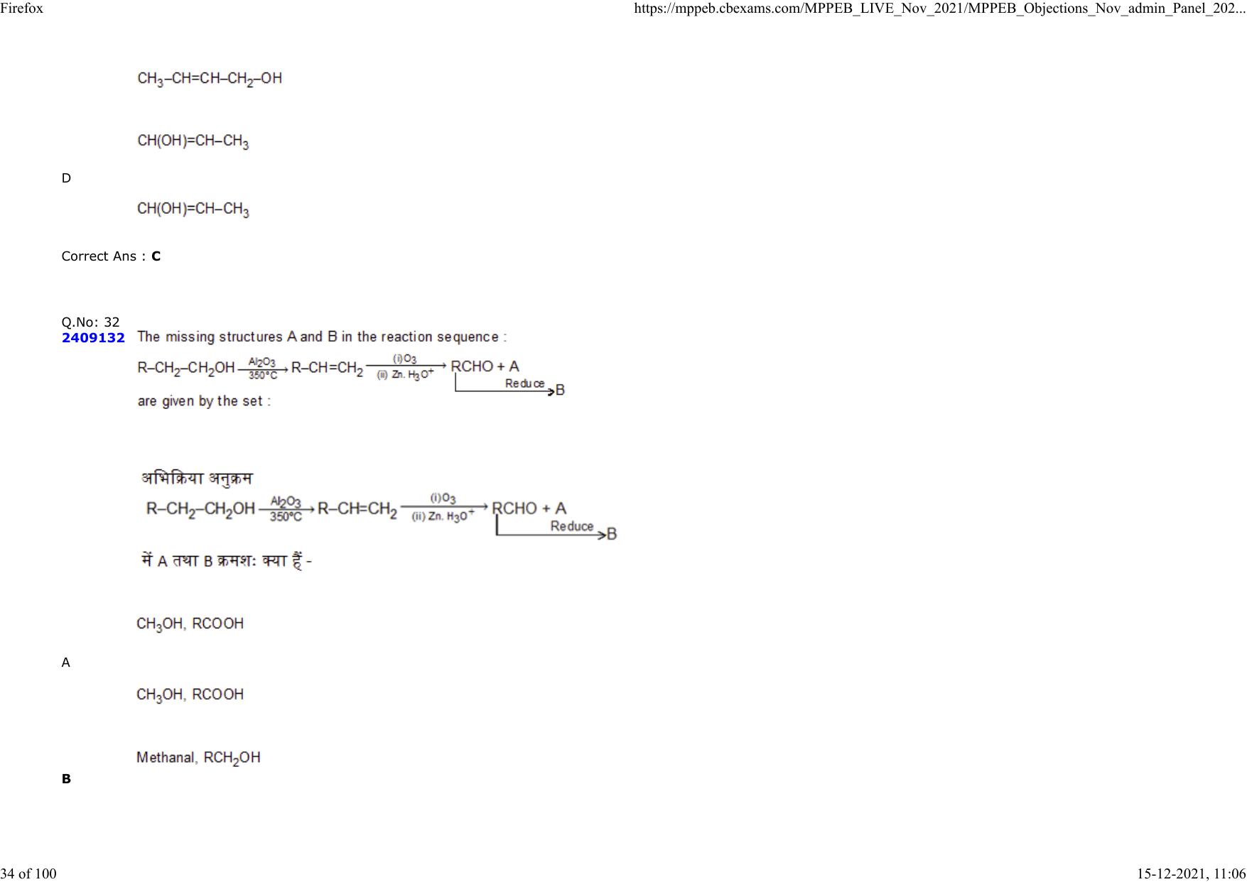 Diploma in Animal Husbandary Entrance Test 2021 Paper-I  - Page 34