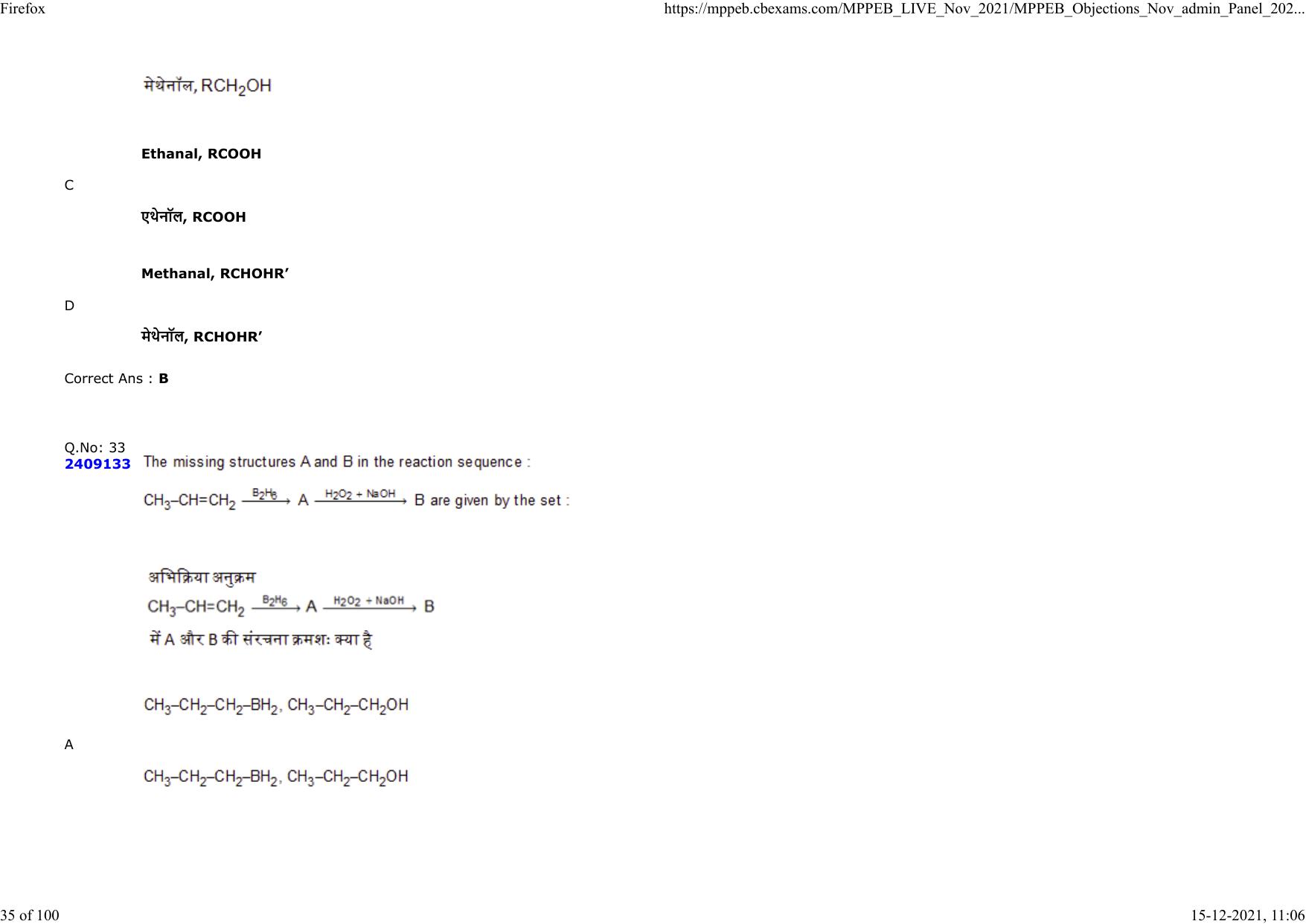 Diploma in Animal Husbandary Entrance Test 2021 Paper-I  - Page 35
