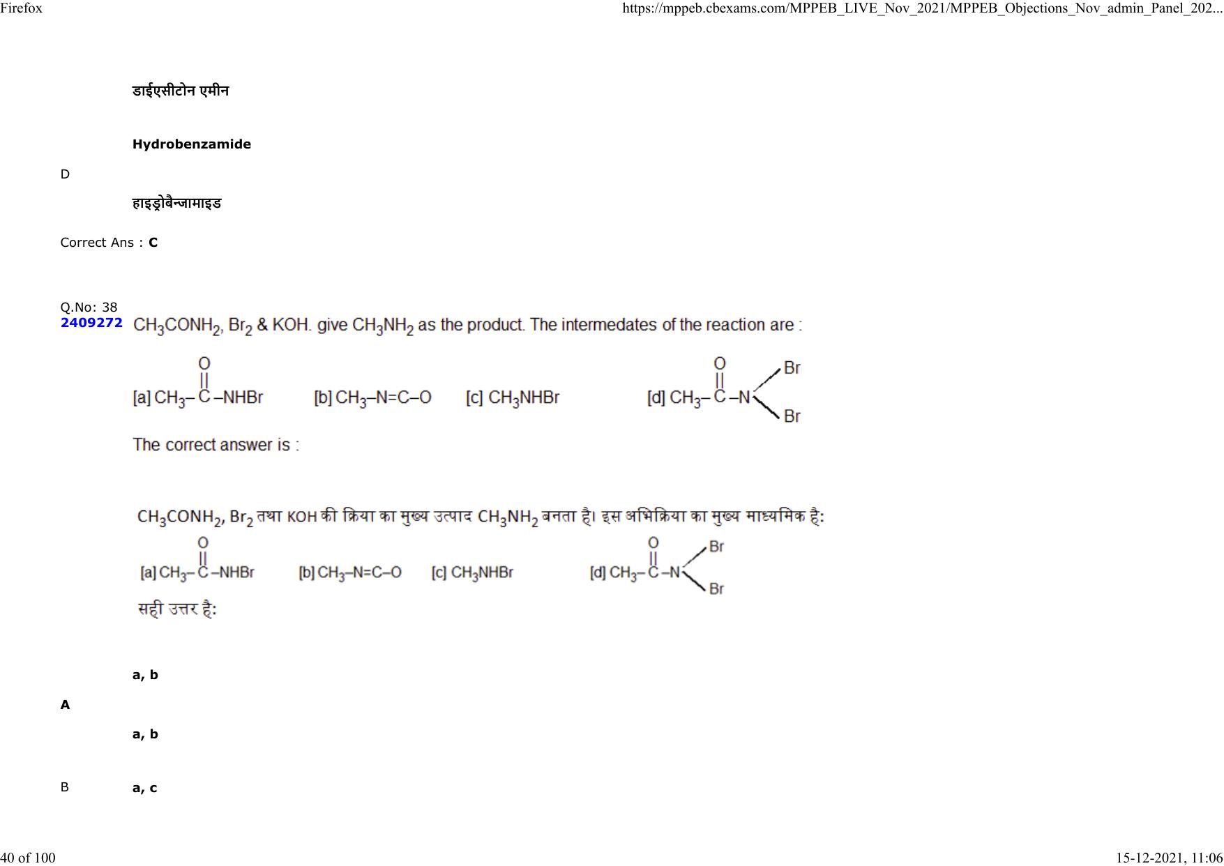 Diploma in Animal Husbandary Entrance Test 2021 Paper-I  - Page 40