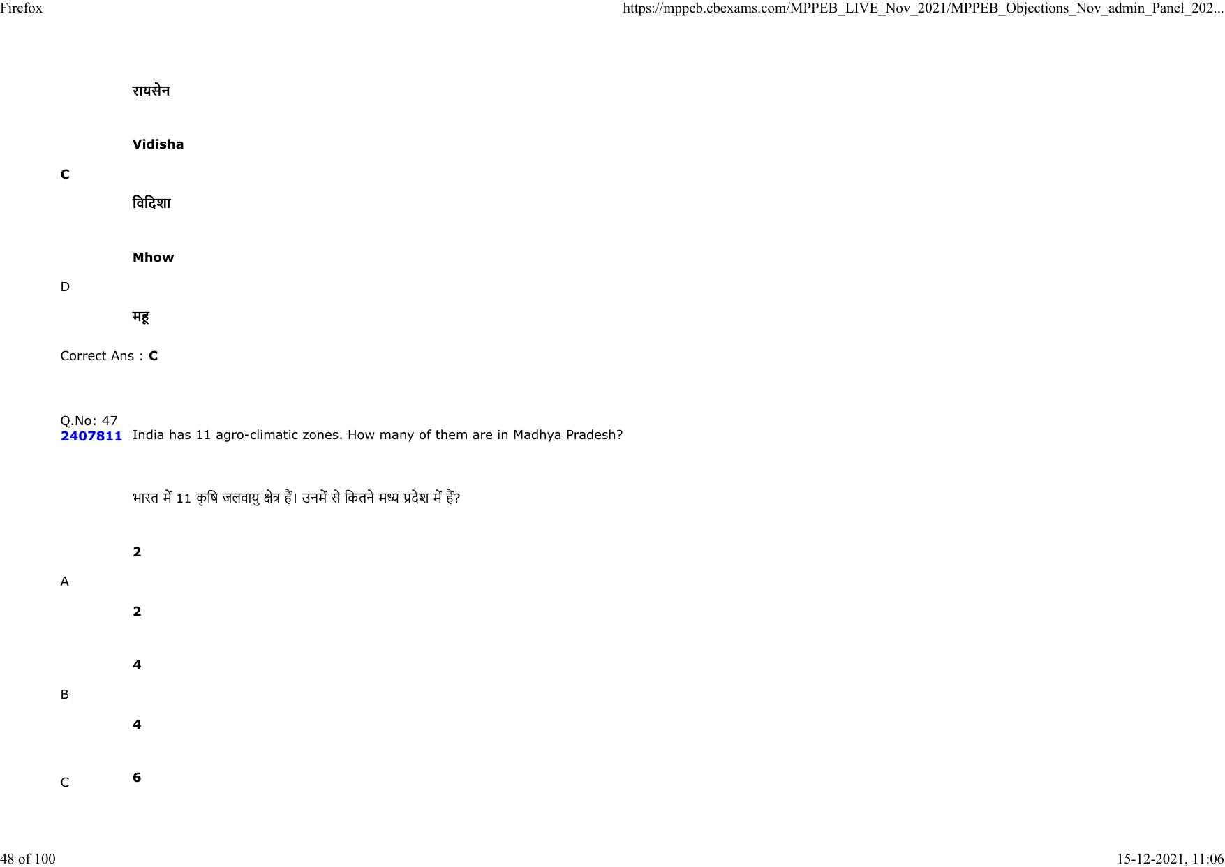 Diploma in Animal Husbandary Entrance Test 2021 Paper-I  - Page 48