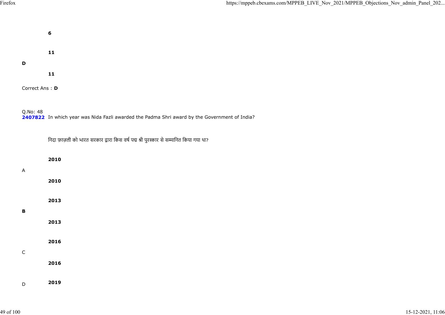 Diploma in Animal Husbandary Entrance Test 2021 Paper-I  - Page 49