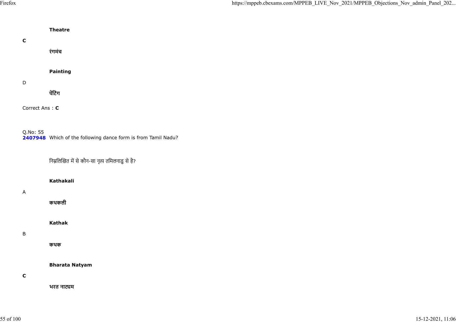 Diploma in Animal Husbandary Entrance Test 2021 Paper-I  - Page 55
