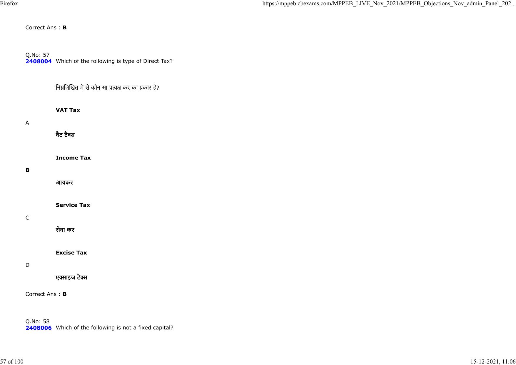 Diploma in Animal Husbandary Entrance Test 2021 Paper-I  - Page 57