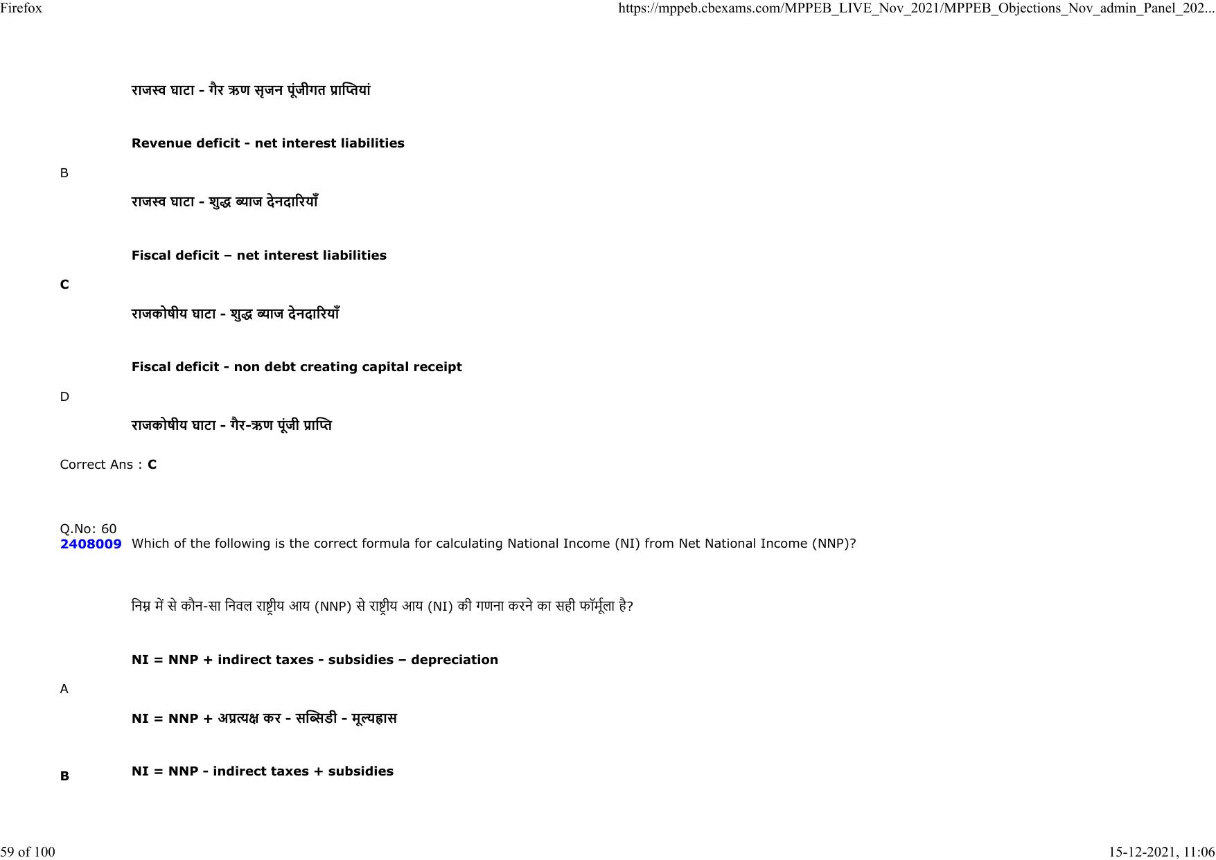 Diploma in Animal Husbandary Entrance Test 2021 Paper-I  - Page 59