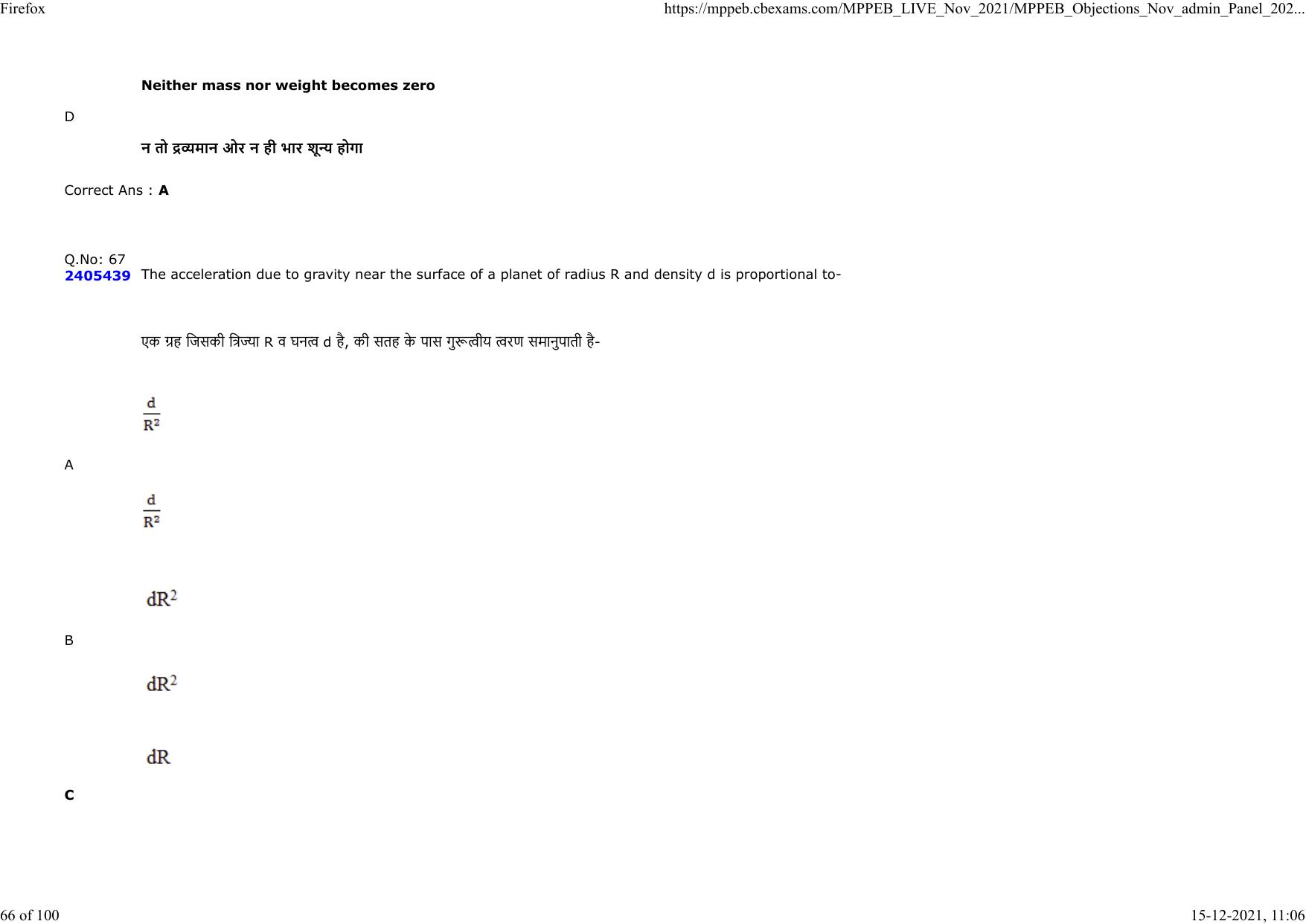 Diploma in Animal Husbandary Entrance Test 2021 Paper-I  - Page 66