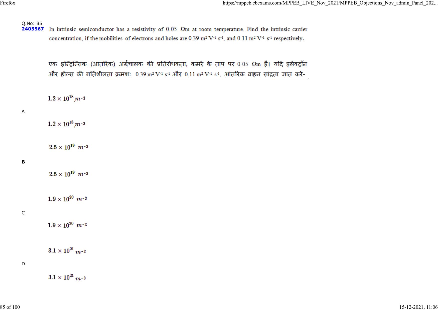 Diploma in Animal Husbandary Entrance Test 2021 Paper-I  - Page 85