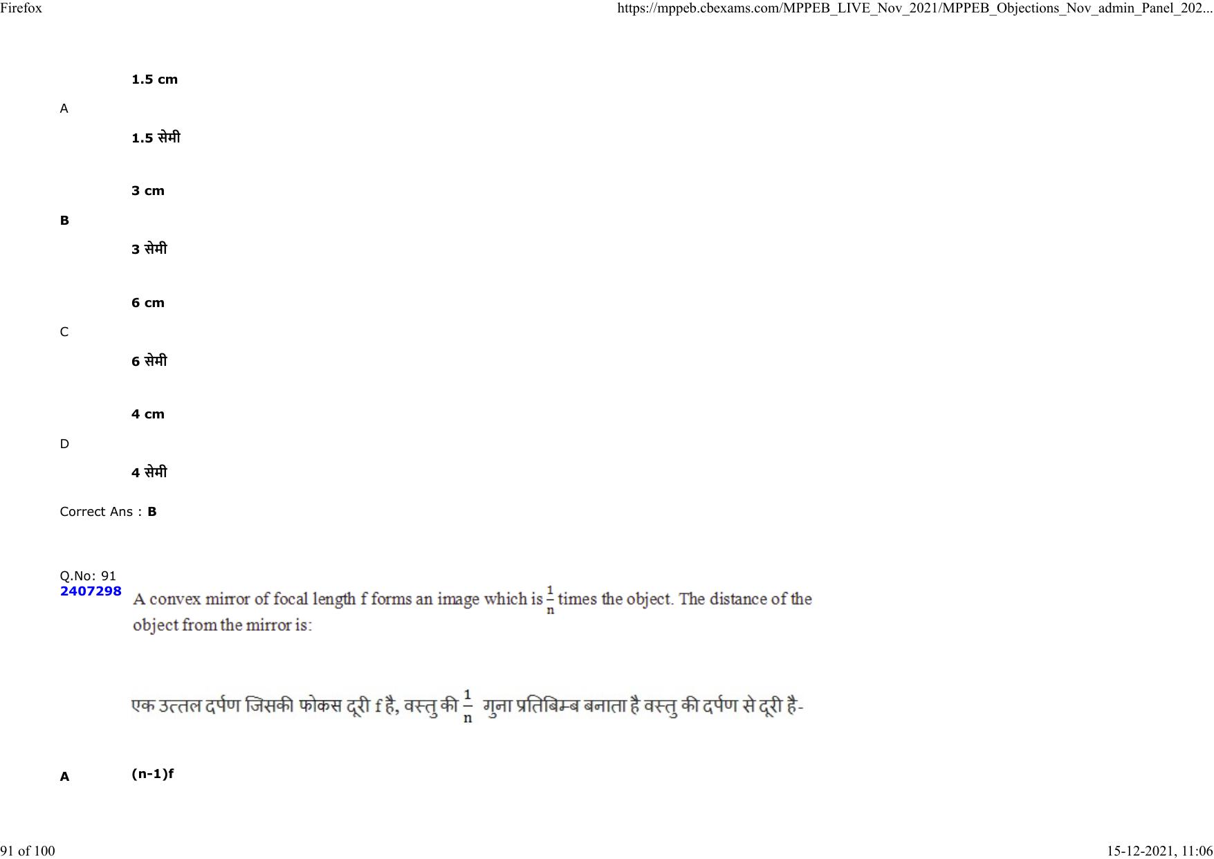 Diploma in Animal Husbandary Entrance Test 2021 Paper-I  - Page 91