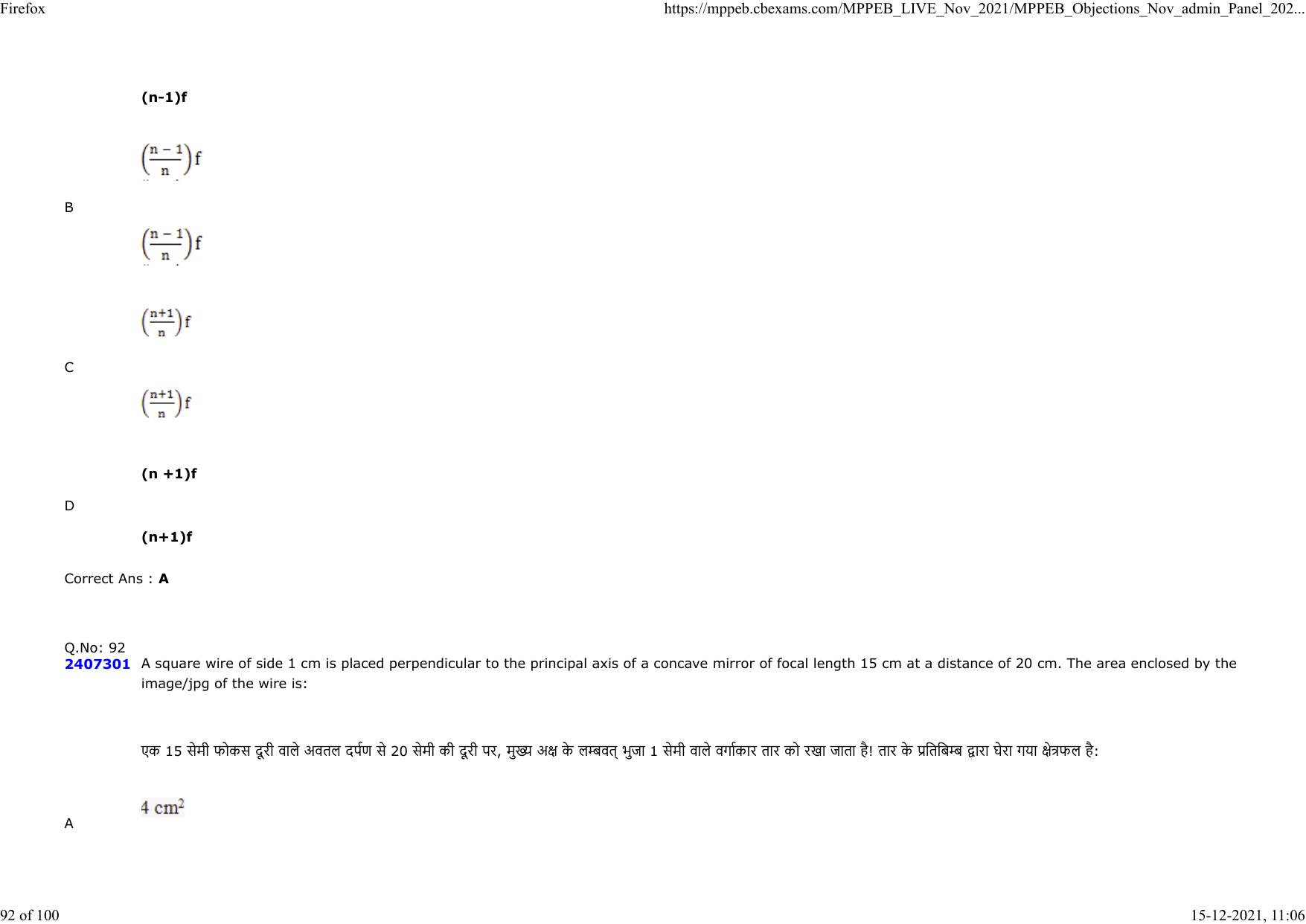 Diploma in Animal Husbandary Entrance Test 2021 Paper-I  - Page 92