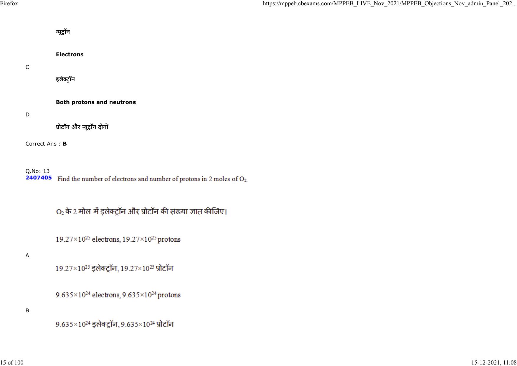 Diploma in Animal Husbandary Entrance Test 2021 Paper-I  - Page 115