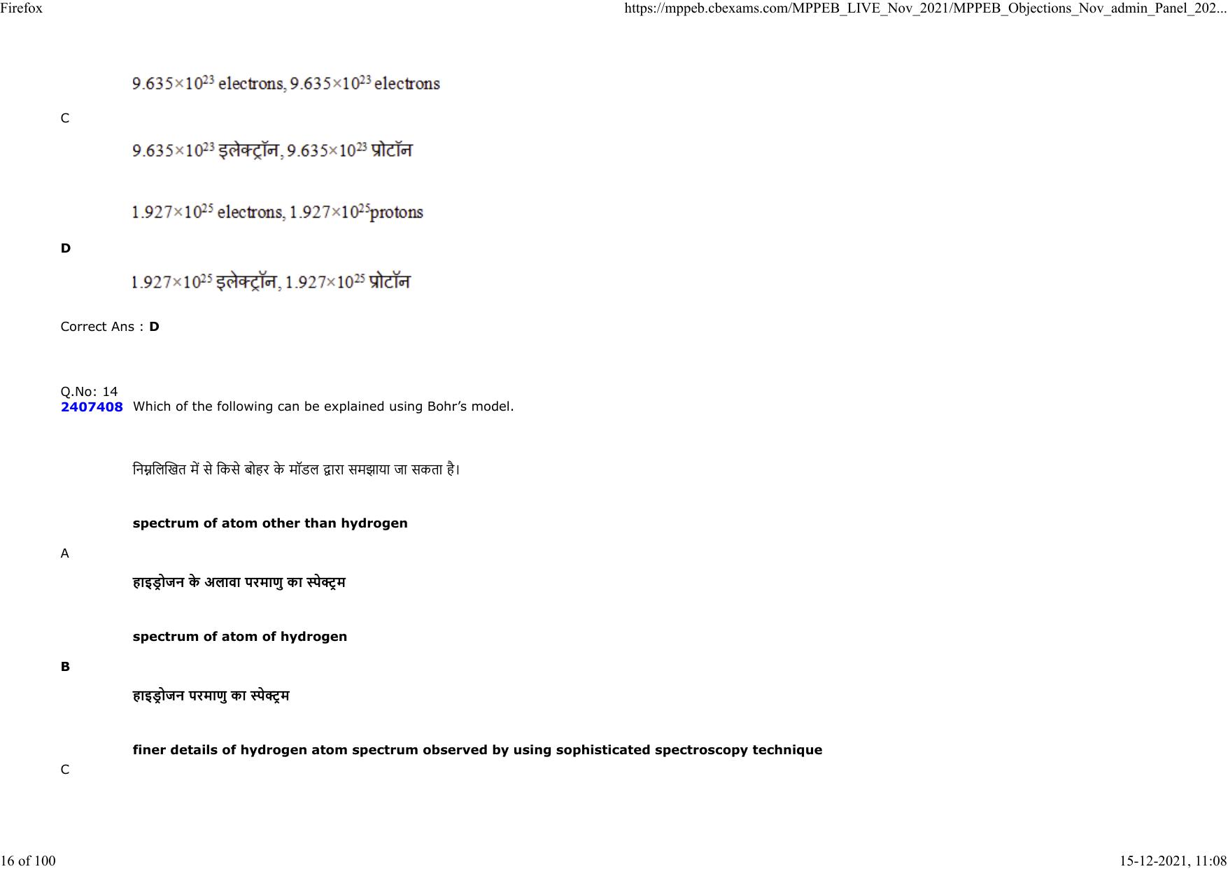 Diploma in Animal Husbandary Entrance Test 2021 Paper-I  - Page 116