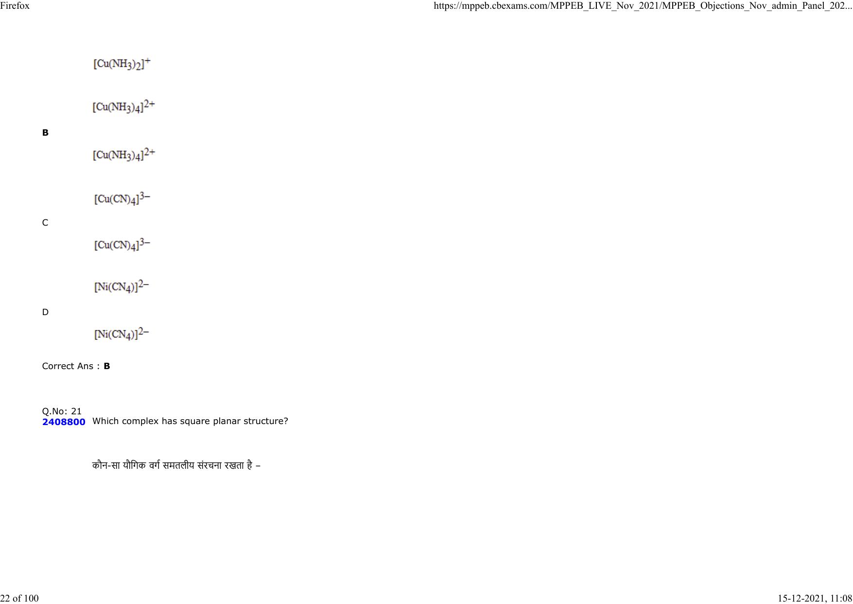 Diploma in Animal Husbandary Entrance Test 2021 Paper-I  - Page 122