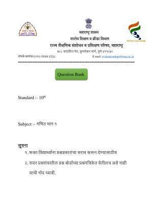 Maharashtra Board Class 10 गणित : भाग – १ Sample Paper (मराठी माध्यम)