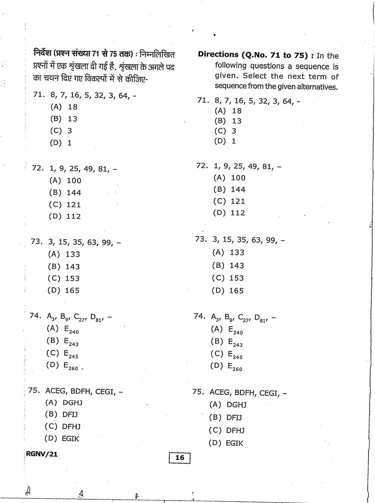 RGNV Entrance Exam 2021 Question Paper - Page 16