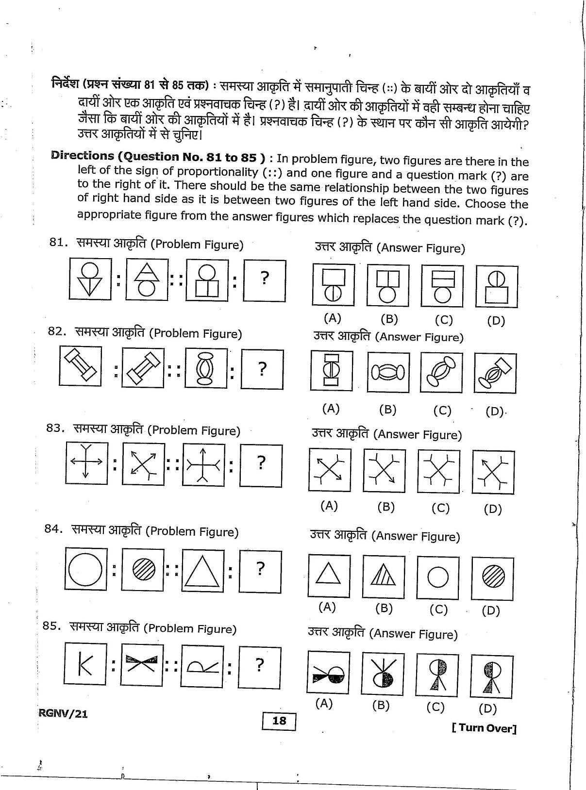 RGNV Entrance Exam 2021 Question Paper - Page 18