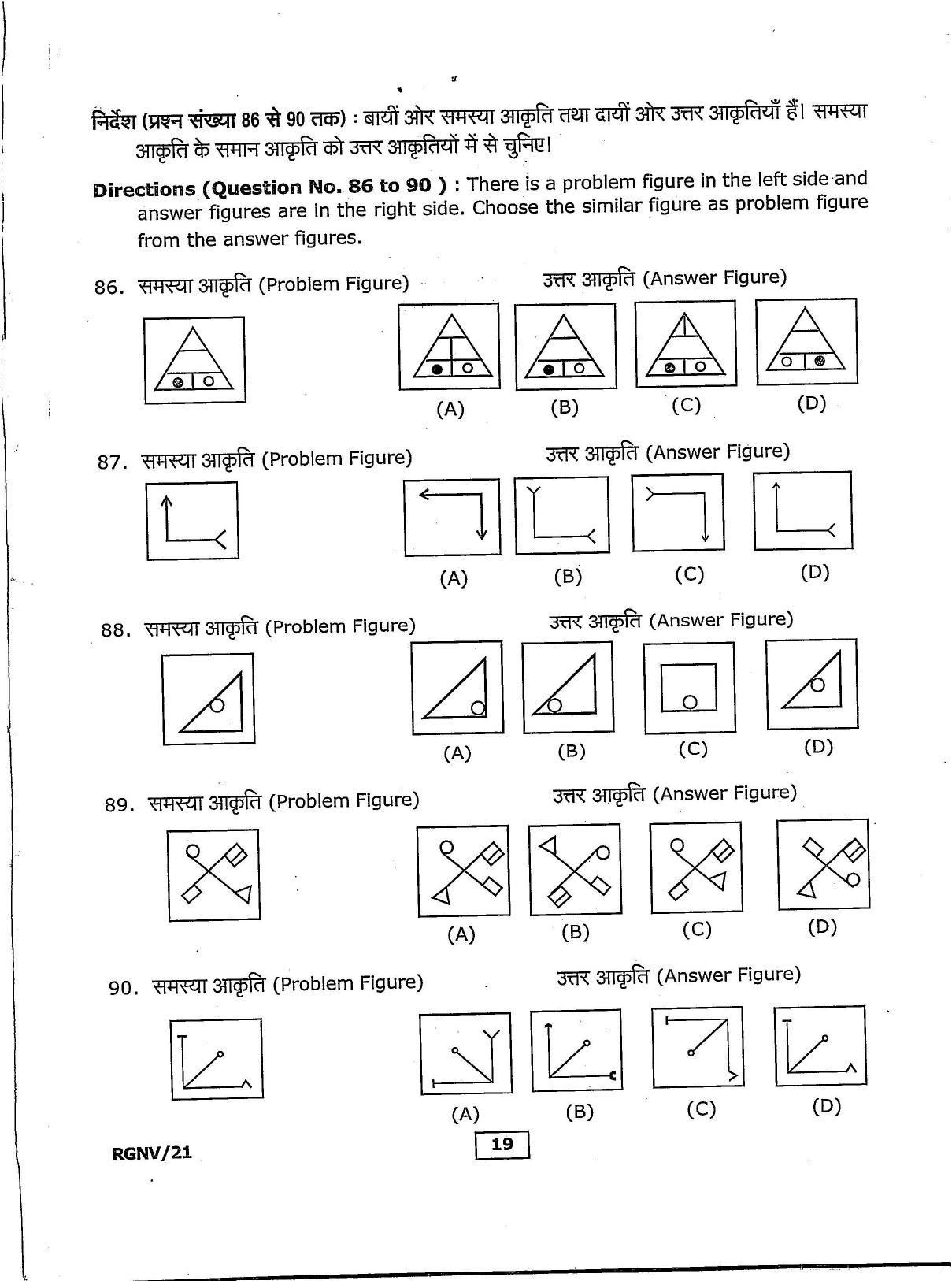 RGNV Entrance Exam 2021 Question Paper - Page 19
