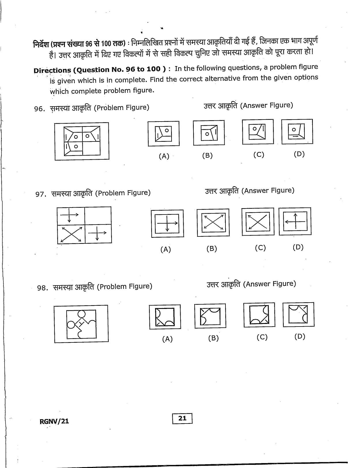 RGNV Entrance Exam 2021 Question Paper - Page 21