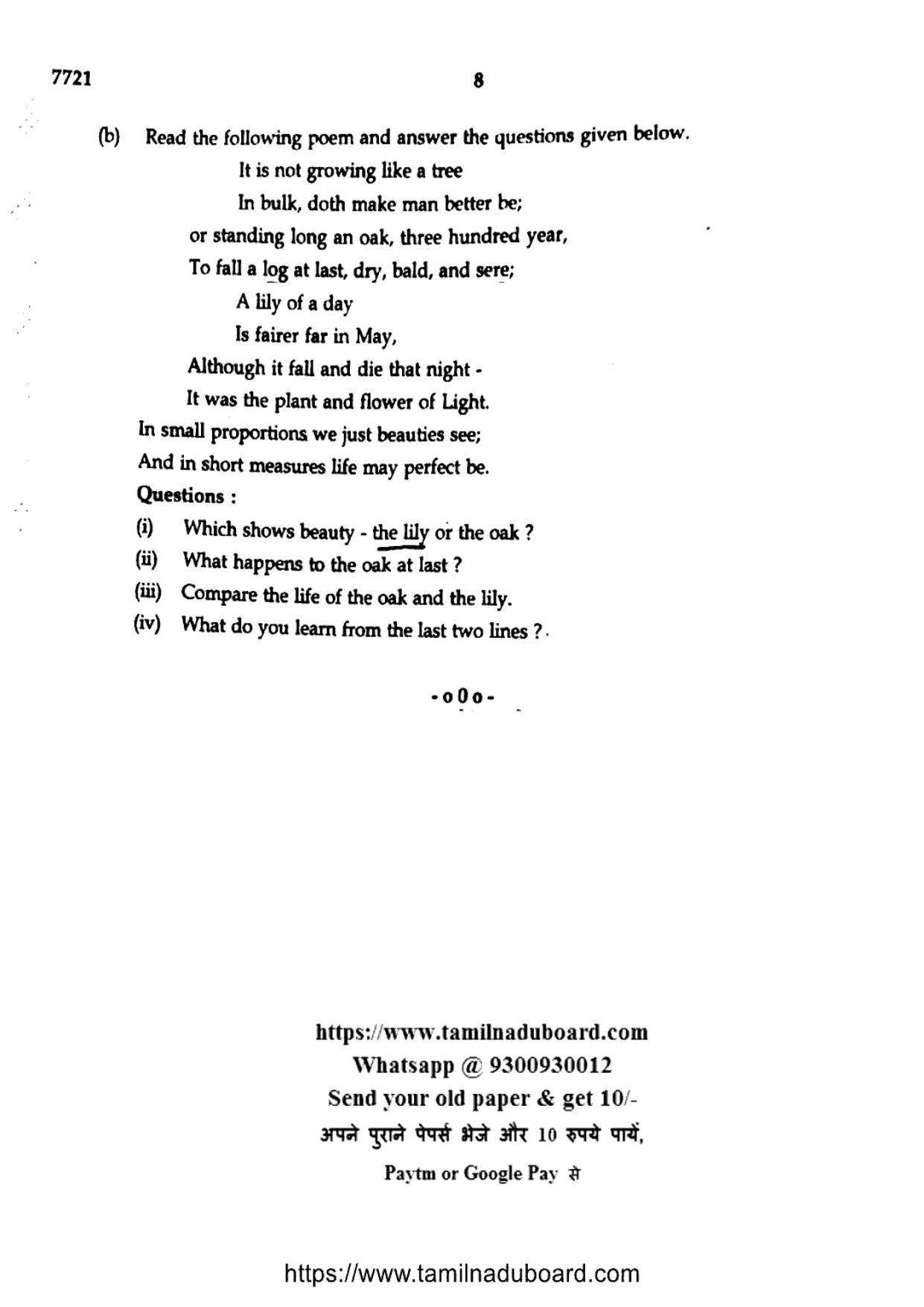 TN Class 10 English Part II Question Papers 2024 - Page 8