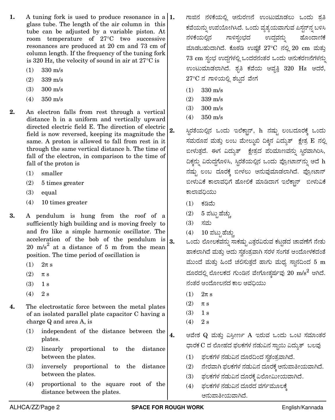 NEET Kannad ZZ 2018 Question Paper - Page 2