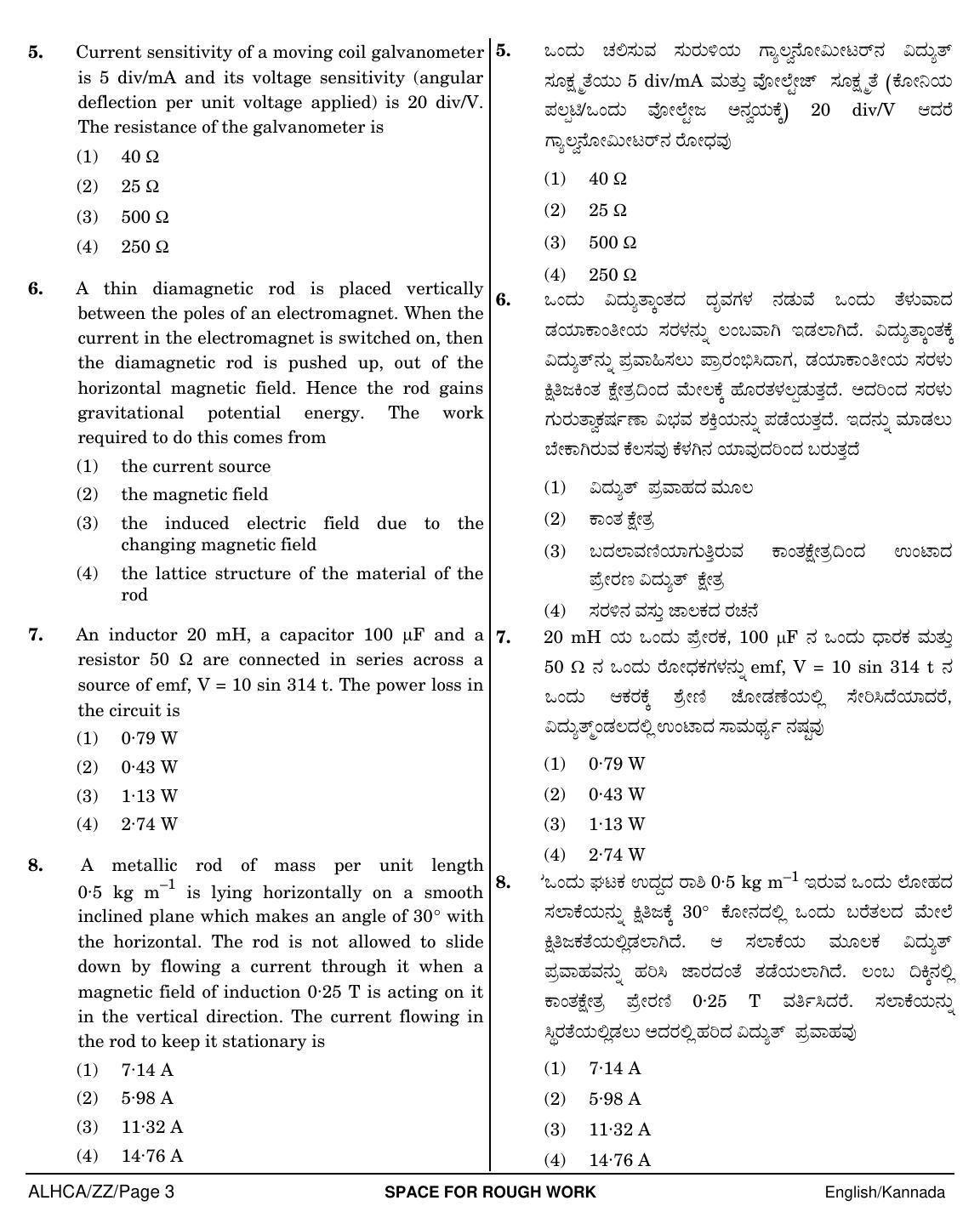 NEET Kannad ZZ 2018 Question Paper - Page 3