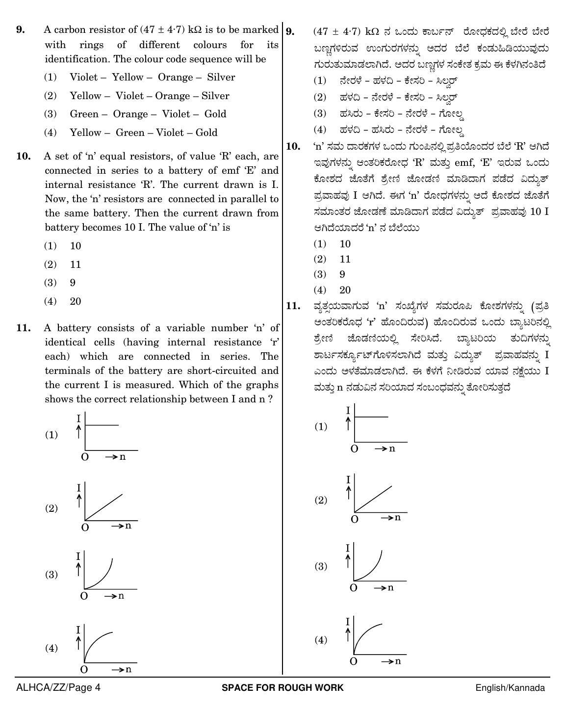 NEET Kannad ZZ 2018 Question Paper - Page 4