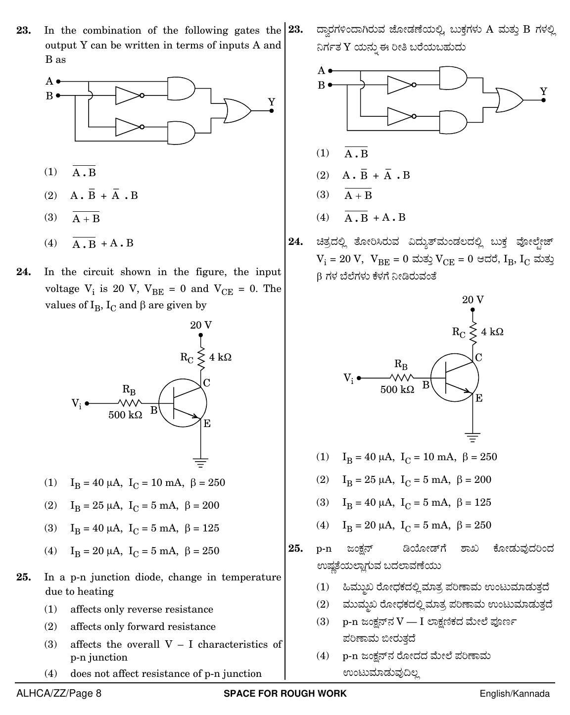 NEET Kannad ZZ 2018 Question Paper - Page 8