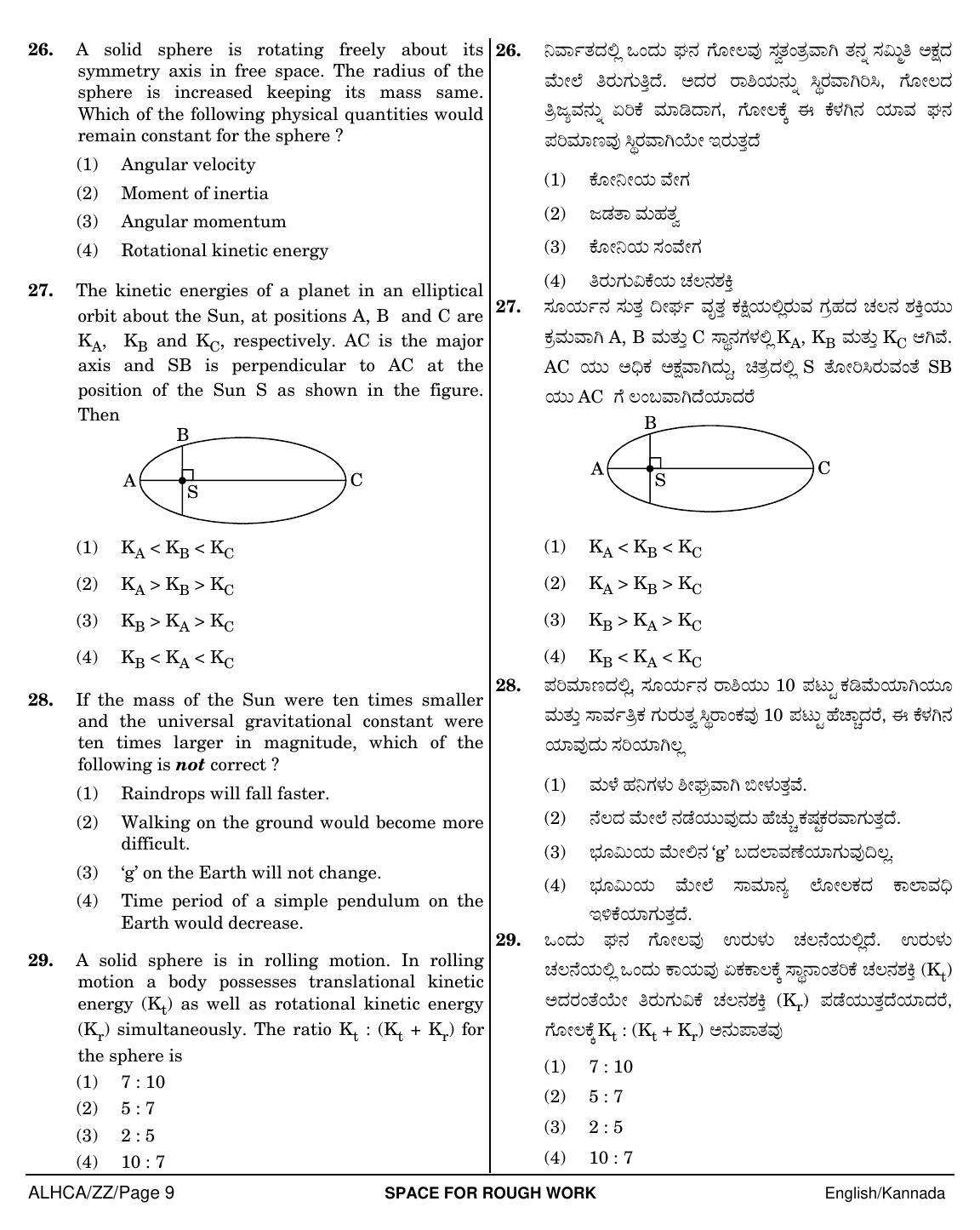 NEET Kannad ZZ 2018 Question Paper - Page 9